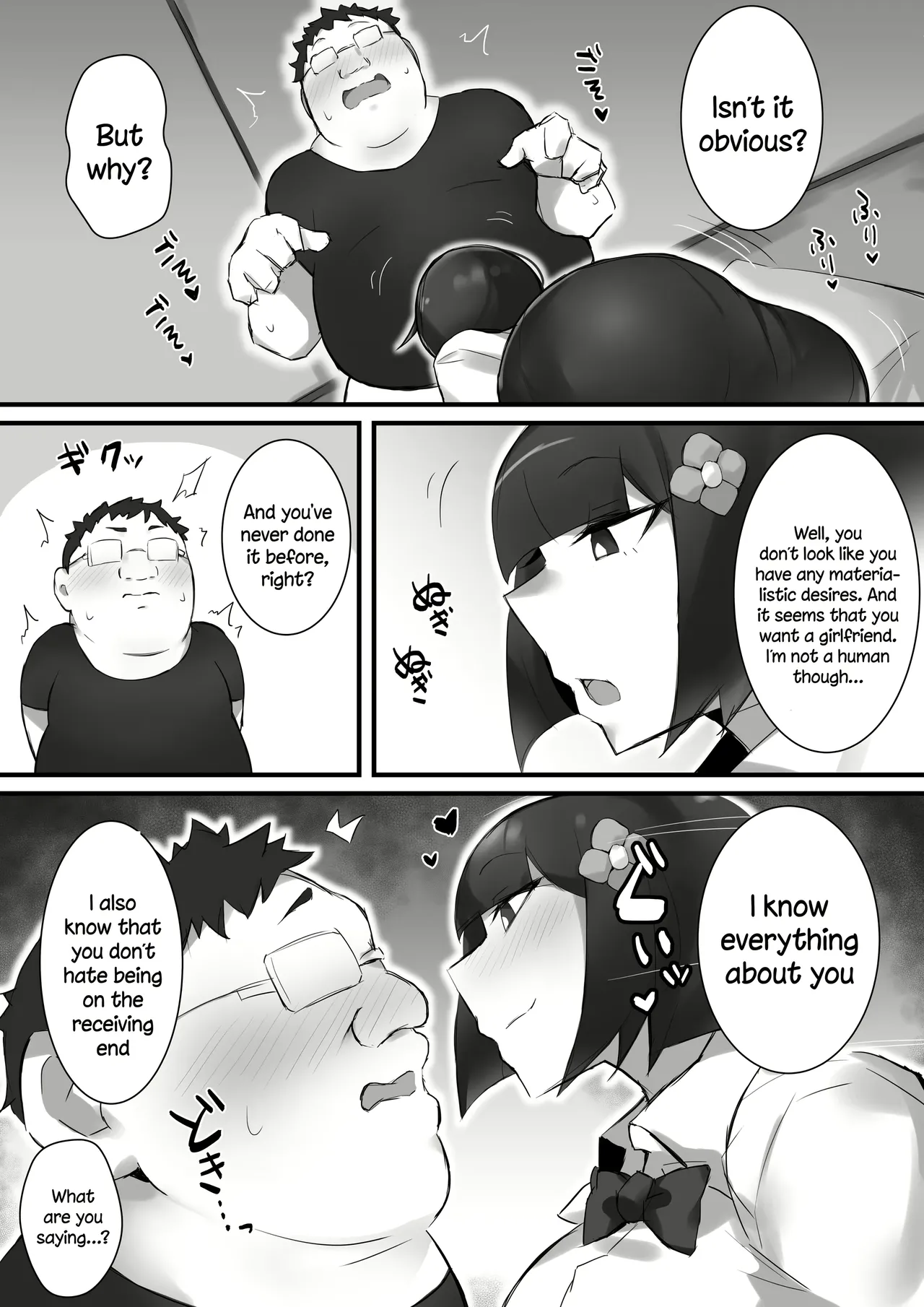 [Mittsuman]Tsukushitagari no Zashikiwarashi | The Zashiki-Warashi Wants to Devote Herself[English] Page 10