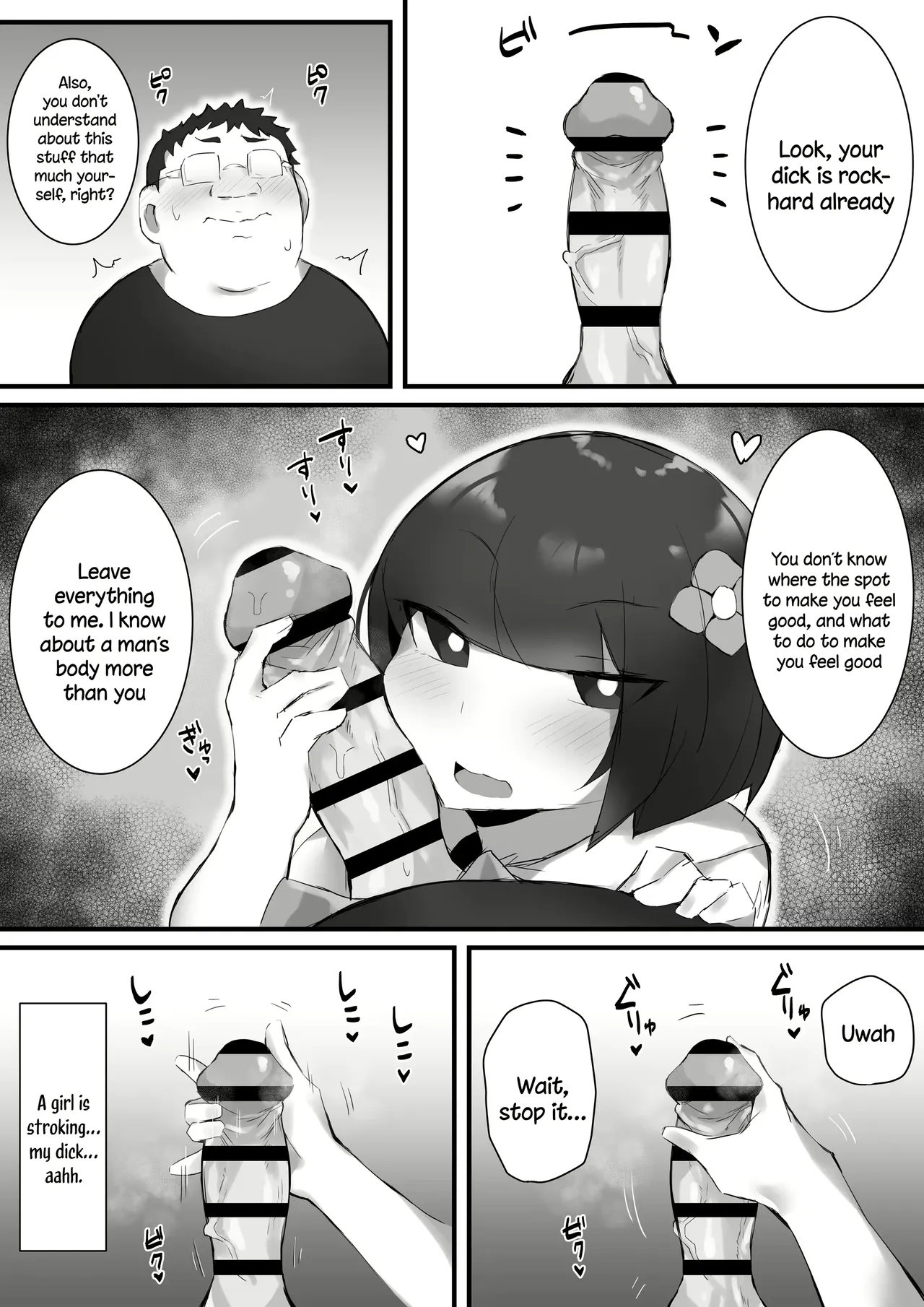 [Mittsuman]Tsukushitagari no Zashikiwarashi | The Zashiki-Warashi Wants to Devote Herself[English] Page 11