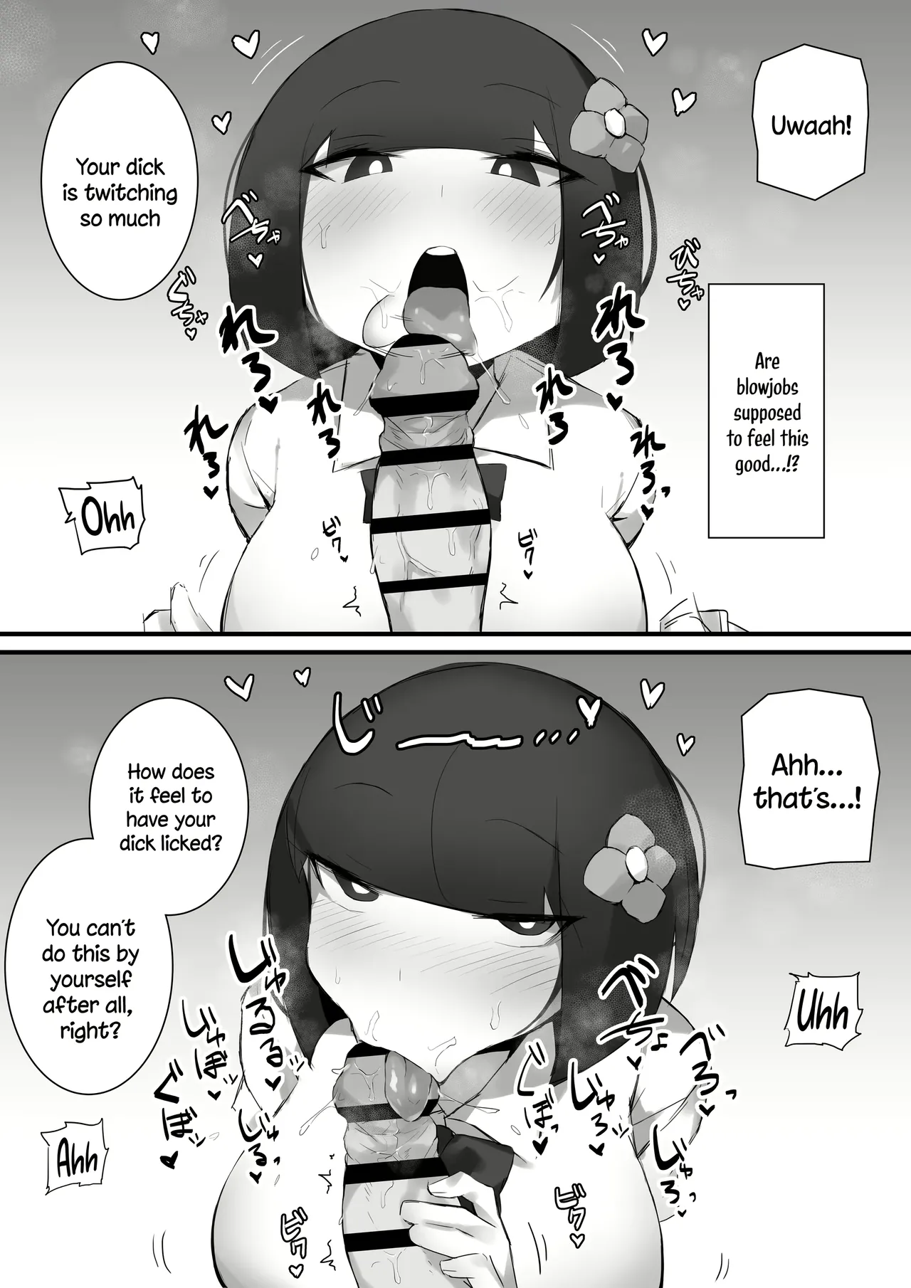 [Mittsuman]Tsukushitagari no Zashikiwarashi | The Zashiki-Warashi Wants to Devote Herself[English] Page 14