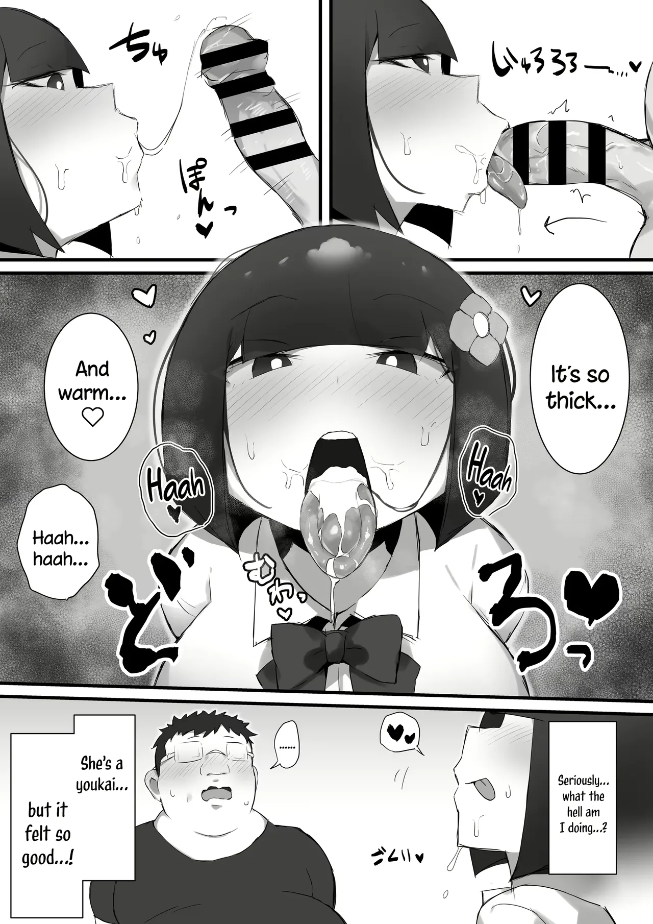 [Mittsuman]Tsukushitagari no Zashikiwarashi | The Zashiki-Warashi Wants to Devote Herself[English] Page 16