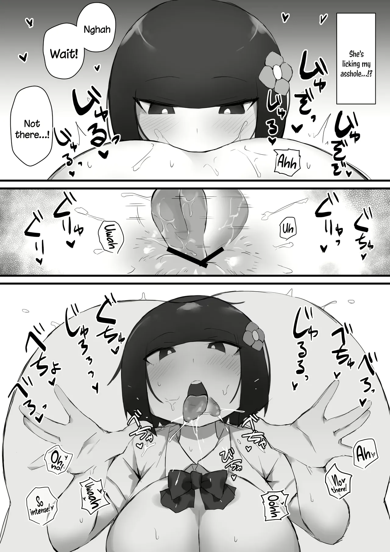 [Mittsuman]Tsukushitagari no Zashikiwarashi | The Zashiki-Warashi Wants to Devote Herself[English] Page 20
