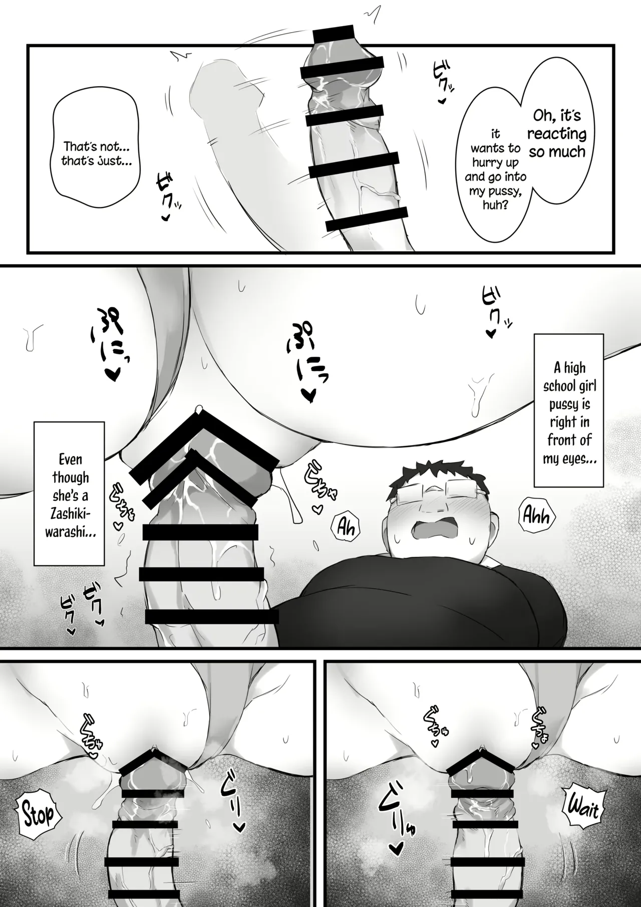 [Mittsuman]Tsukushitagari no Zashikiwarashi | The Zashiki-Warashi Wants to Devote Herself[English] Page 24