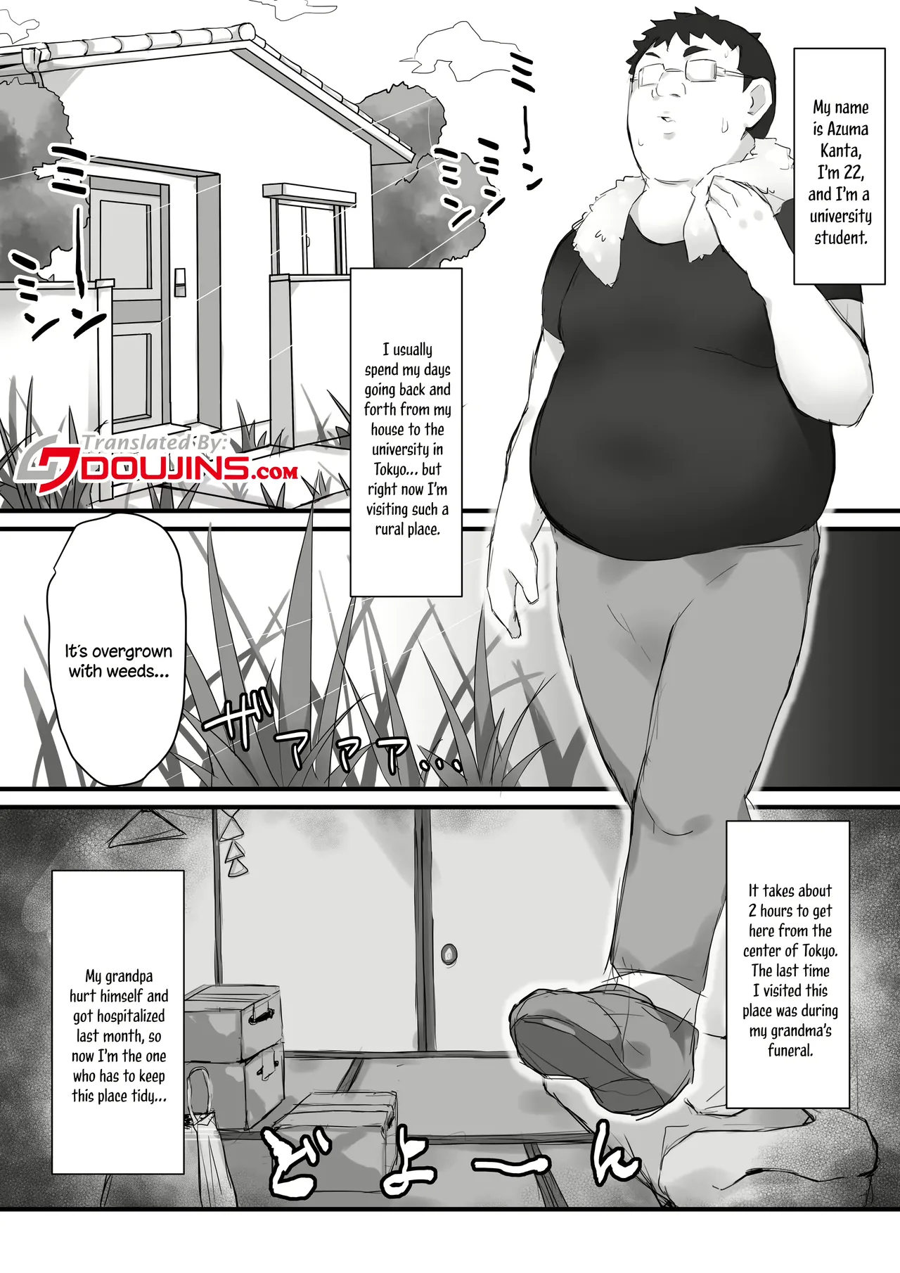 [Mittsuman]Tsukushitagari no Zashikiwarashi | The Zashiki-Warashi Wants to Devote Herself[English] Page 3