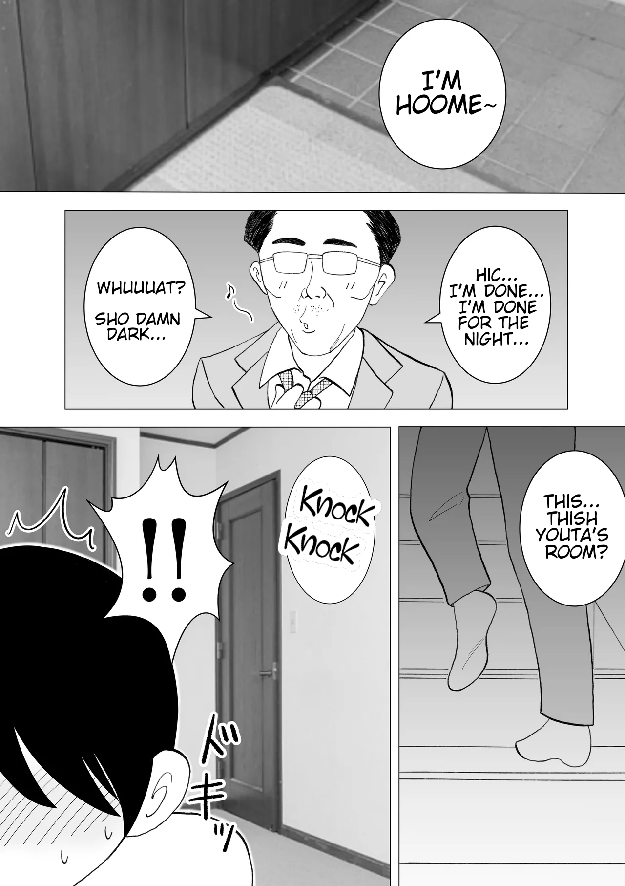 [Kenkyo Sunao Meteor]Seitsuu shita Musuko to Oshi ni Yowai Mama no Nichijou | The daily life of a sharp son and his mother who can’t refuse.[English] [WaterKujo] Page 11