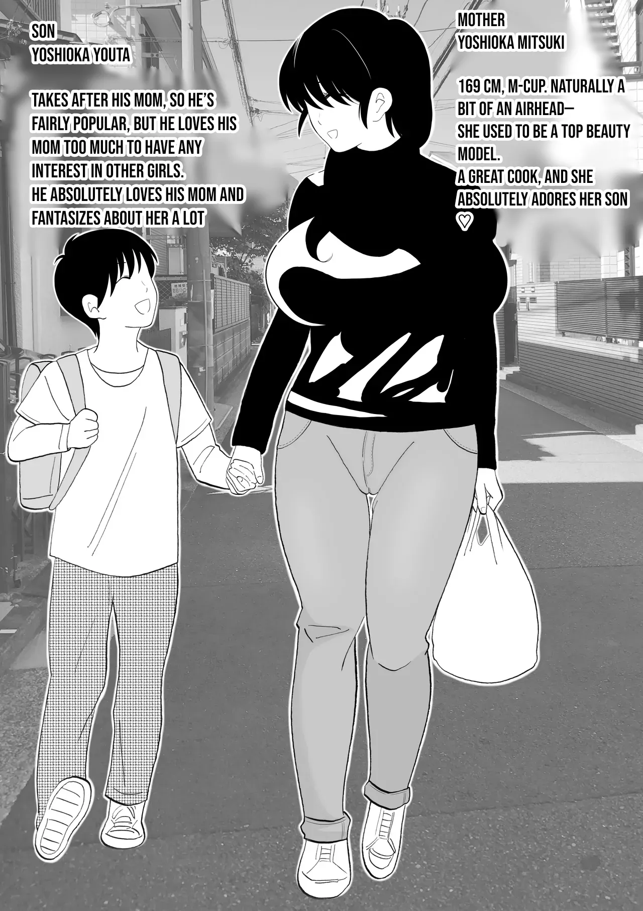 [Kenkyo Sunao Meteor]Seitsuu shita Musuko to Oshi ni Yowai Mama no Nichijou | The daily life of a sharp son and his mother who can’t refuse.[English] [WaterKujo] Page 2