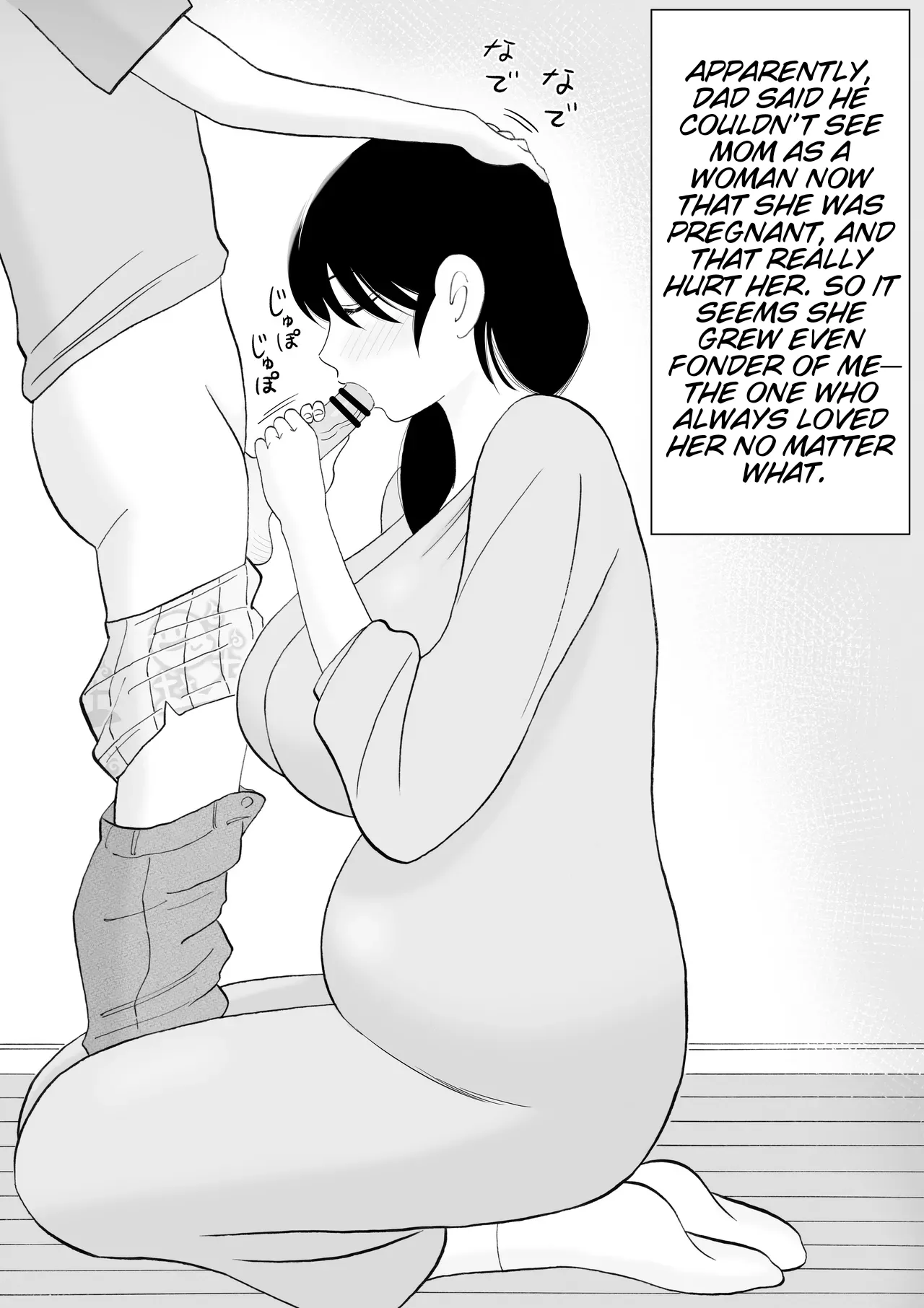 [Kenkyo Sunao Meteor]Seitsuu shita Musuko to Oshi ni Yowai Mama no Nichijou | The daily life of a sharp son and his mother who can’t refuse.[English] [WaterKujo] Page 22