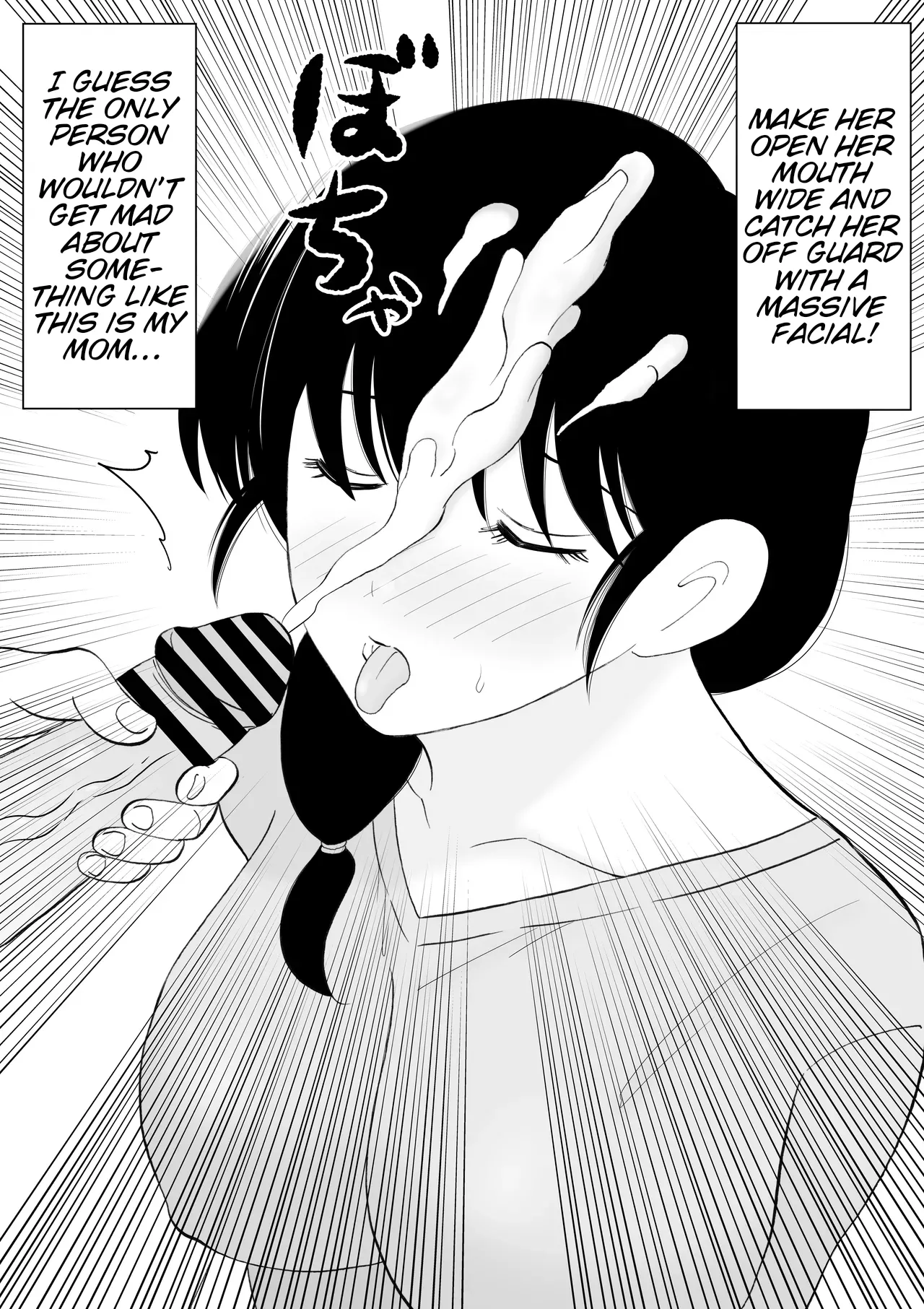 [Kenkyo Sunao Meteor]Seitsuu shita Musuko to Oshi ni Yowai Mama no Nichijou | The daily life of a sharp son and his mother who can’t refuse.[English] [WaterKujo] Page 23