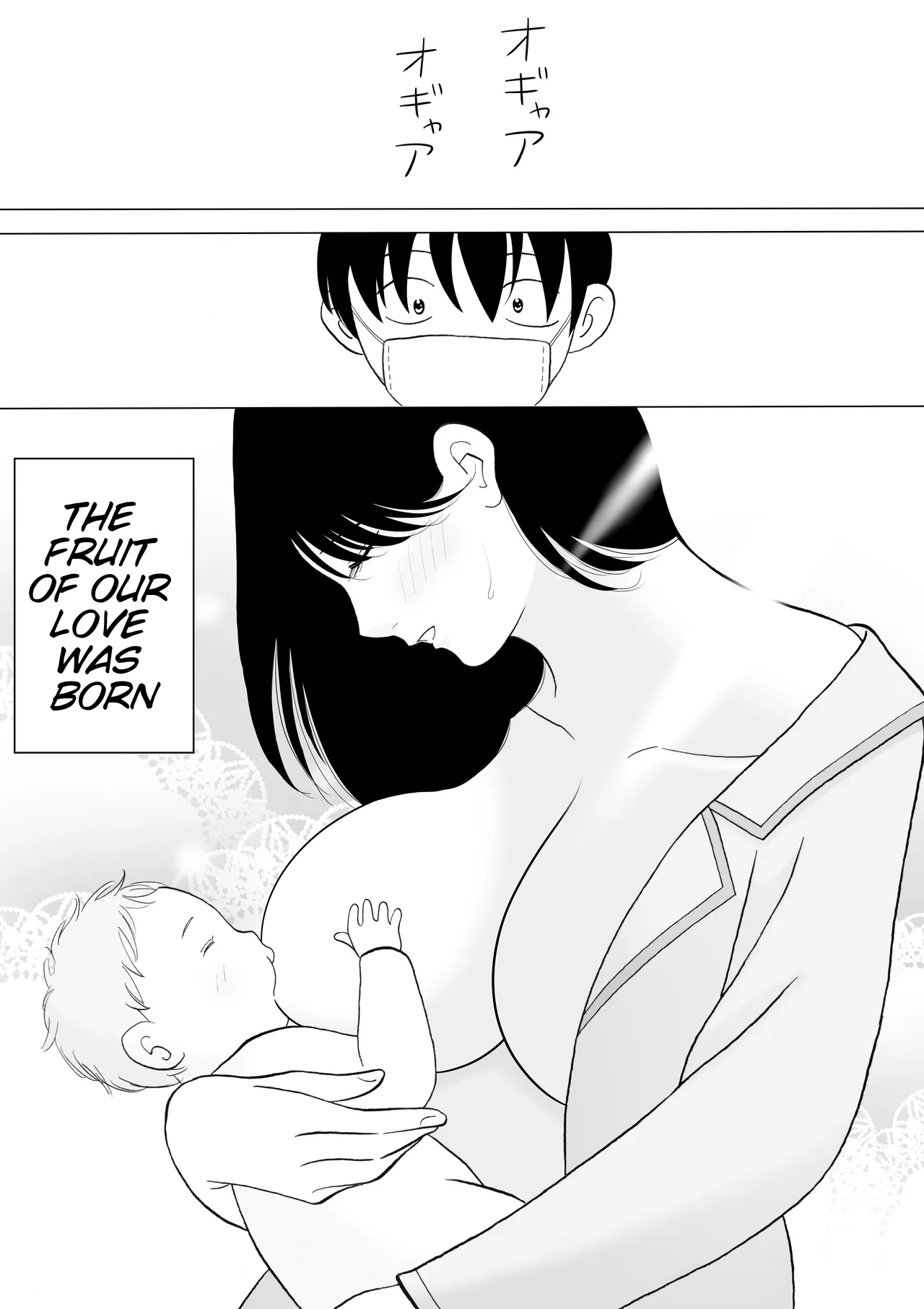 [Kenkyo Sunao Meteor]Seitsuu shita Musuko to Oshi ni Yowai Mama no Nichijou | The daily life of a sharp son and his mother who can’t refuse.[English] [WaterKujo] Page 29