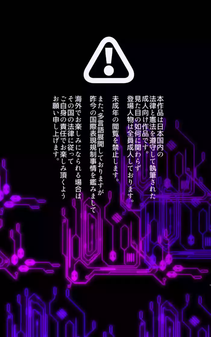 [Yaseuma Lo-Ru (Netsuki no Yoto, Bungo Meibutsu Dangojiru Teishoku)]Majime na Tensei Nyotaika Android ga Kairaku-zeme no Hate ni Bakunyuu Akuochi Suru Manga ~Purikketsuana Zwei~
