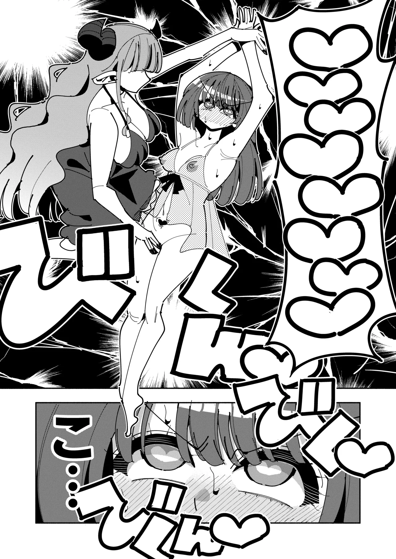 [7 Colored LED (Nekonso)]TS Fukushuusha wa Inma no Imouto ni Naru Page 13