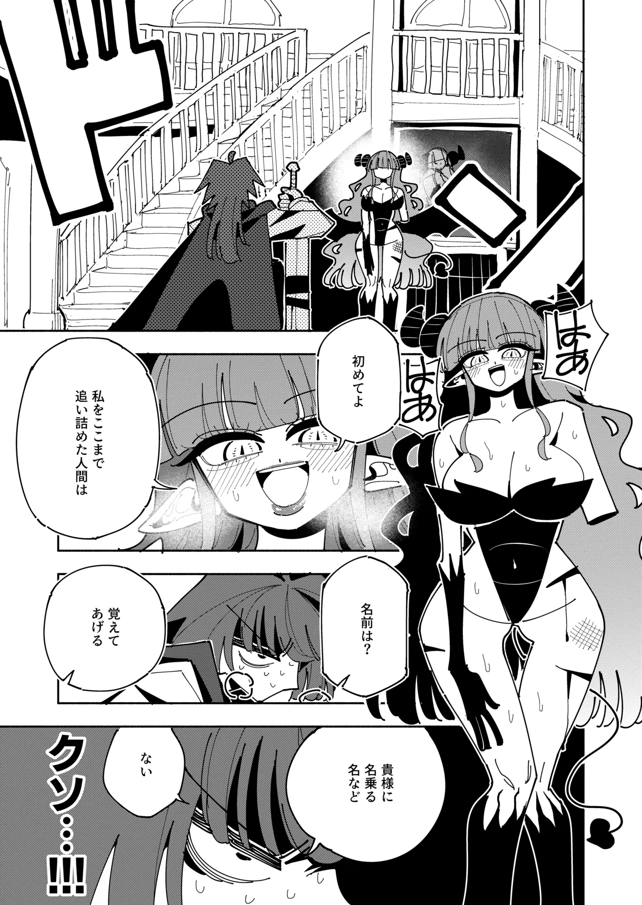 [7 Colored LED (Nekonso)]TS Fukushuusha wa Inma no Imouto ni Naru Page 3