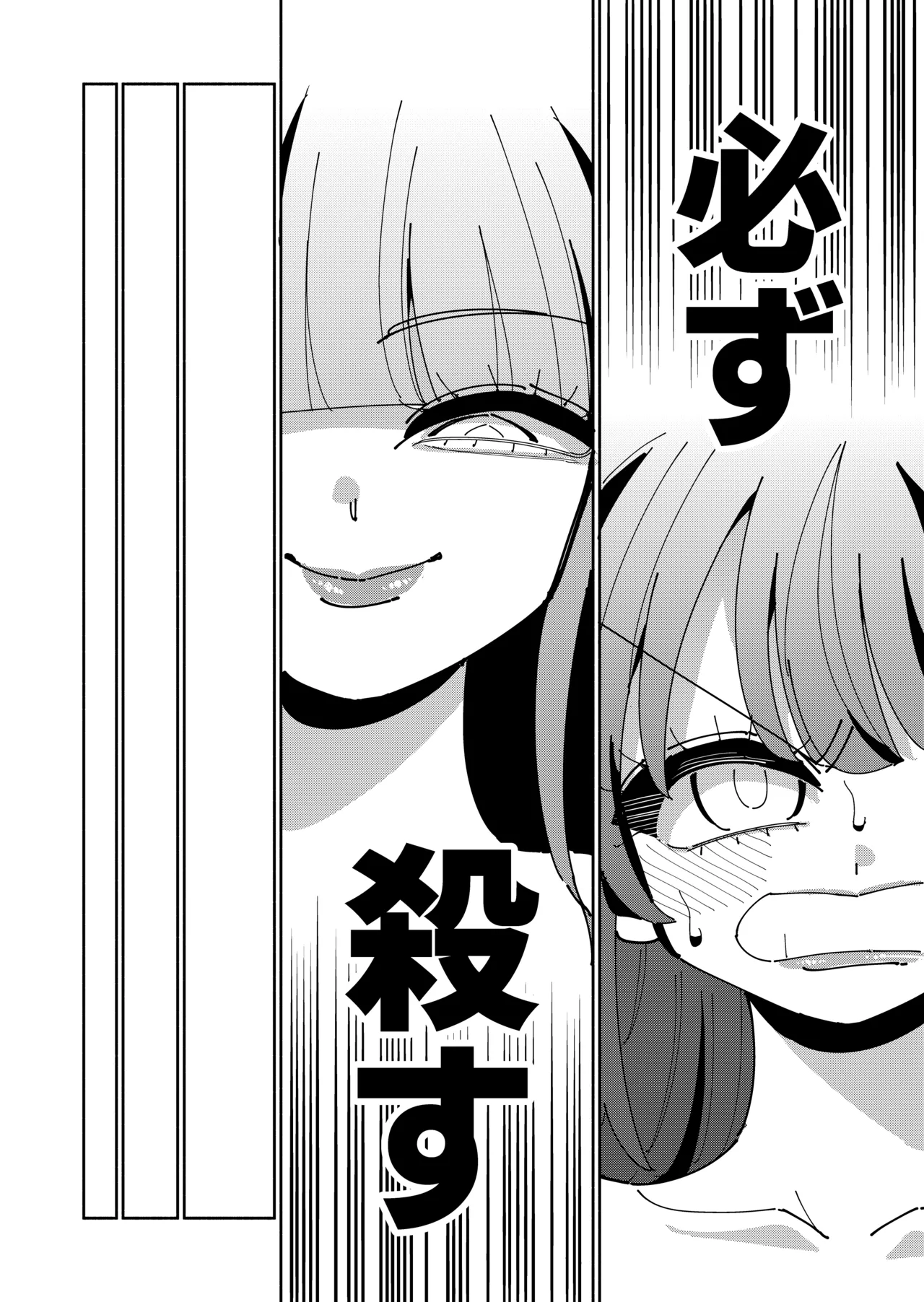 [7 Colored LED (Nekonso)]TS Fukushuusha wa Inma no Imouto ni Naru Page 33