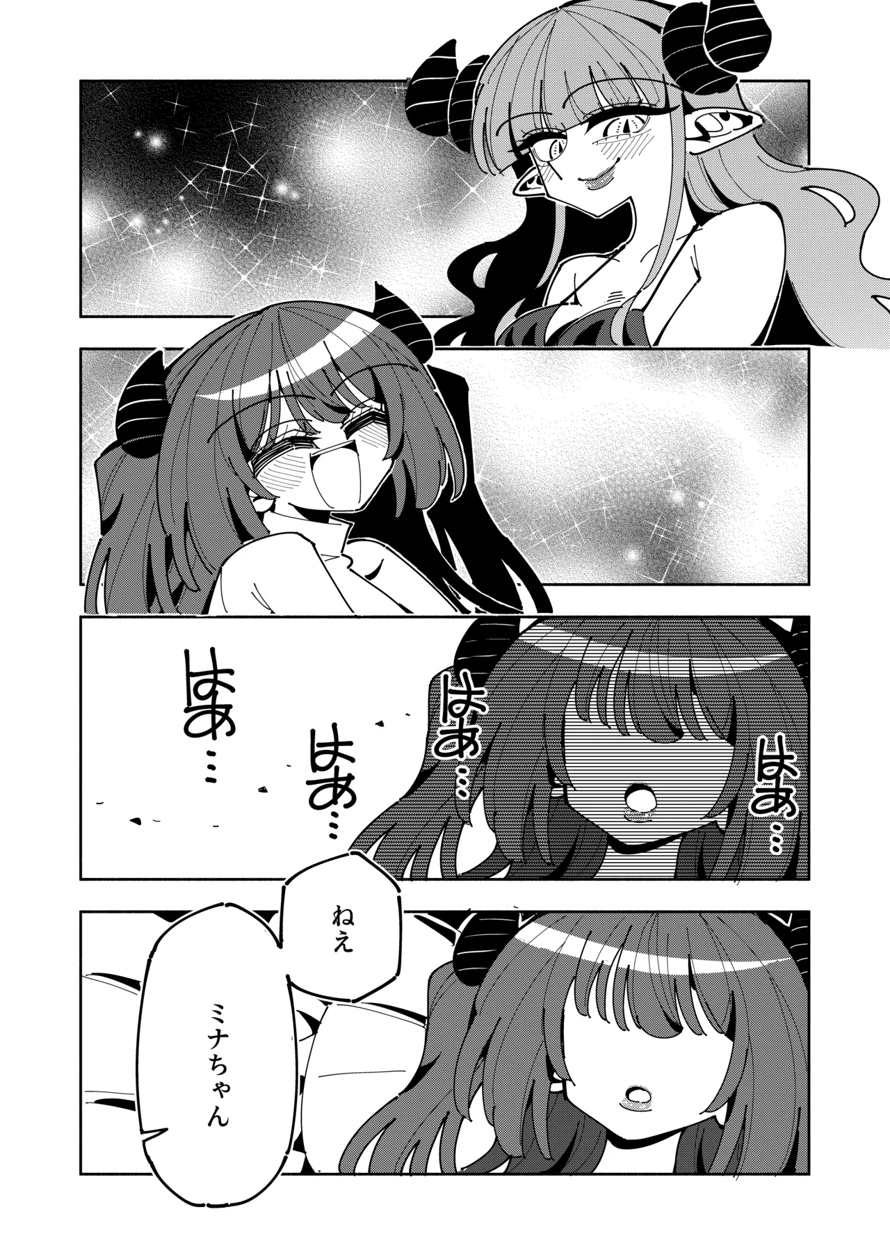 [7 Colored LED (Nekonso)]TS Fukushuusha wa Inma no Imouto ni Naru Page 53