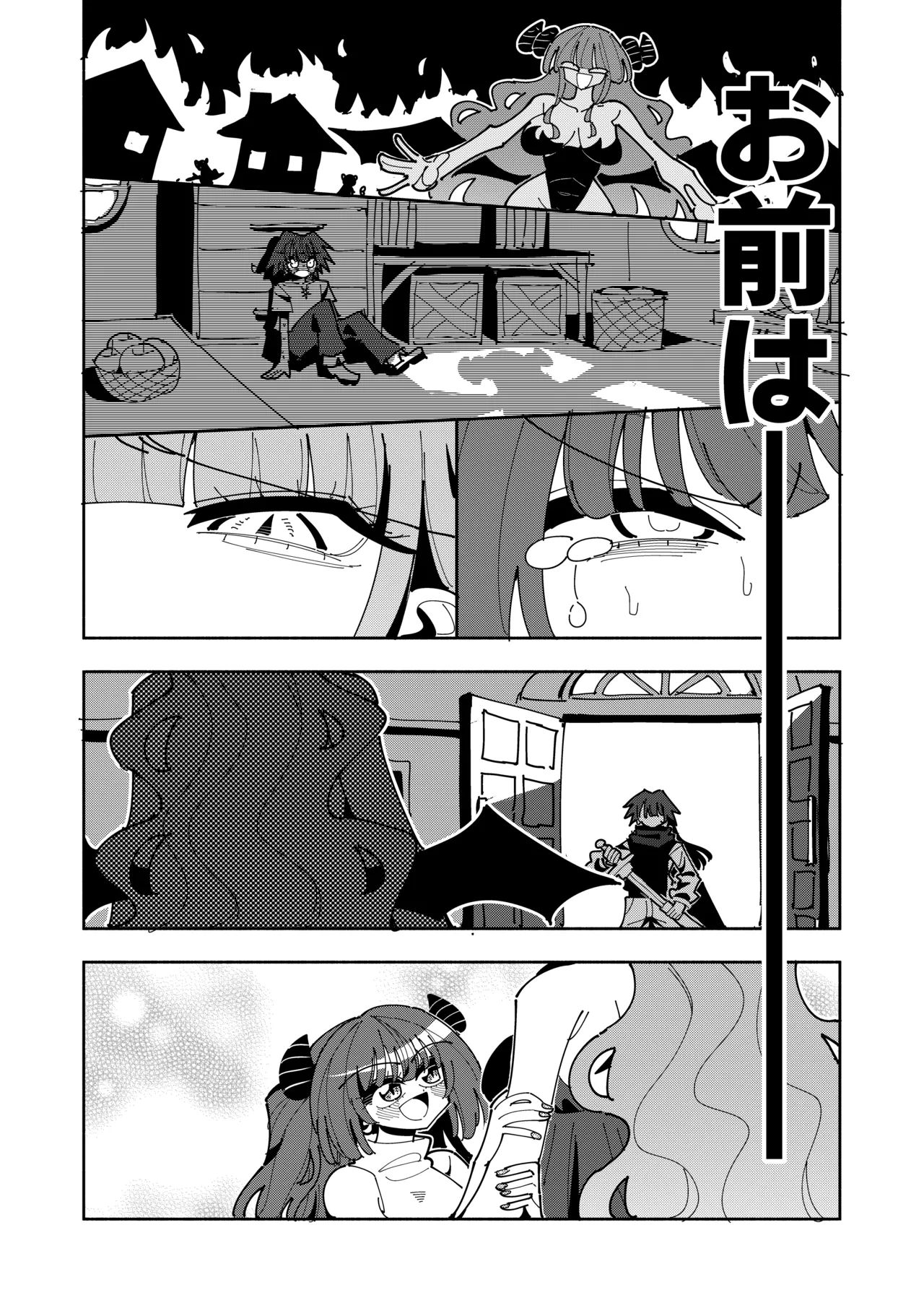 [7 Colored LED (Nekonso)]TS Fukushuusha wa Inma no Imouto ni Naru Page 55