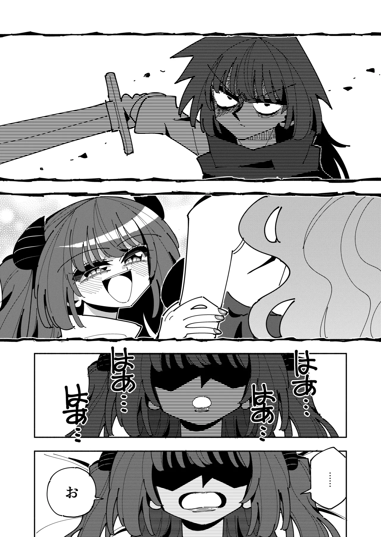 [7 Colored LED (Nekonso)]TS Fukushuusha wa Inma no Imouto ni Naru Page 56