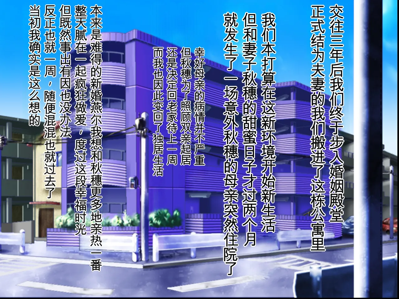 [Niji no Magellan]Otonari no Kinpatsu Pheromone Tsuma wa Shinkon Hoyahoya no Wakai Osu Chinpo ga Osuki(Naruto)[chinese] Page 2