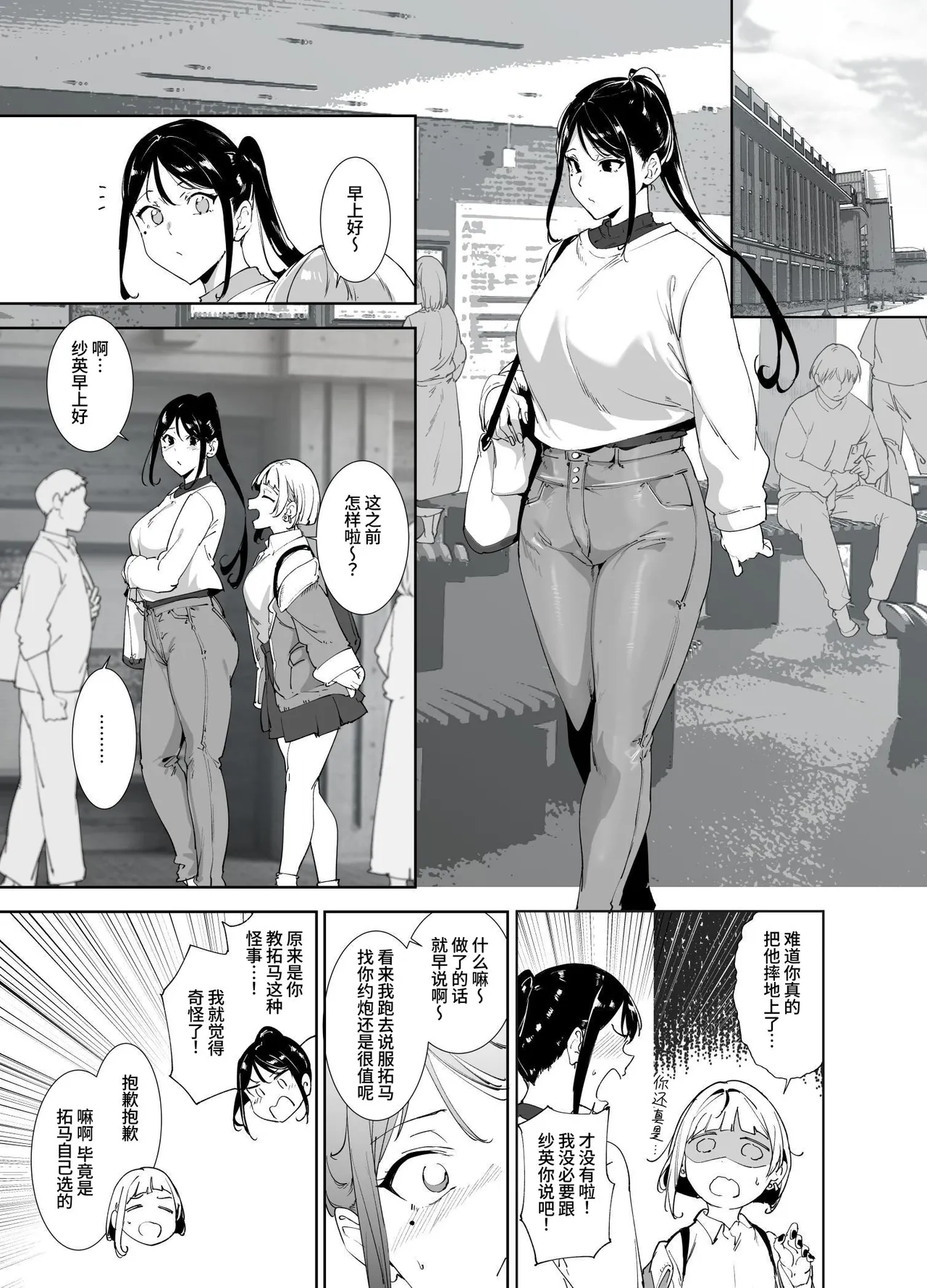 [Ringoya (Alp)]Majime na Kimi ni Hamaru Karada[Chinese] [clovers studio] [Digital] Page 30