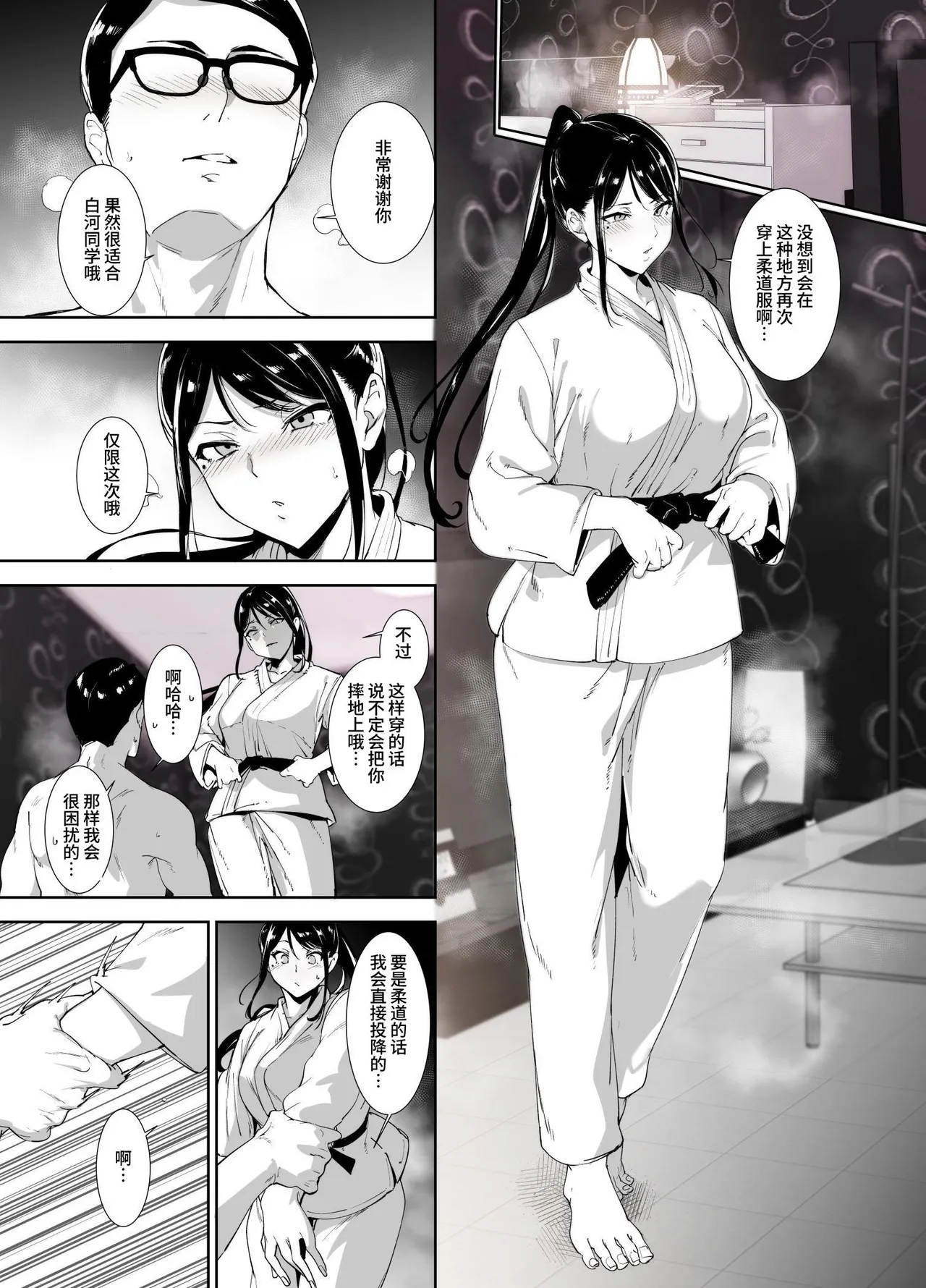 [Ringoya (Alp)]Majime na Kimi ni Hamaru Karada[Chinese] [clovers studio] [Digital] Page 46