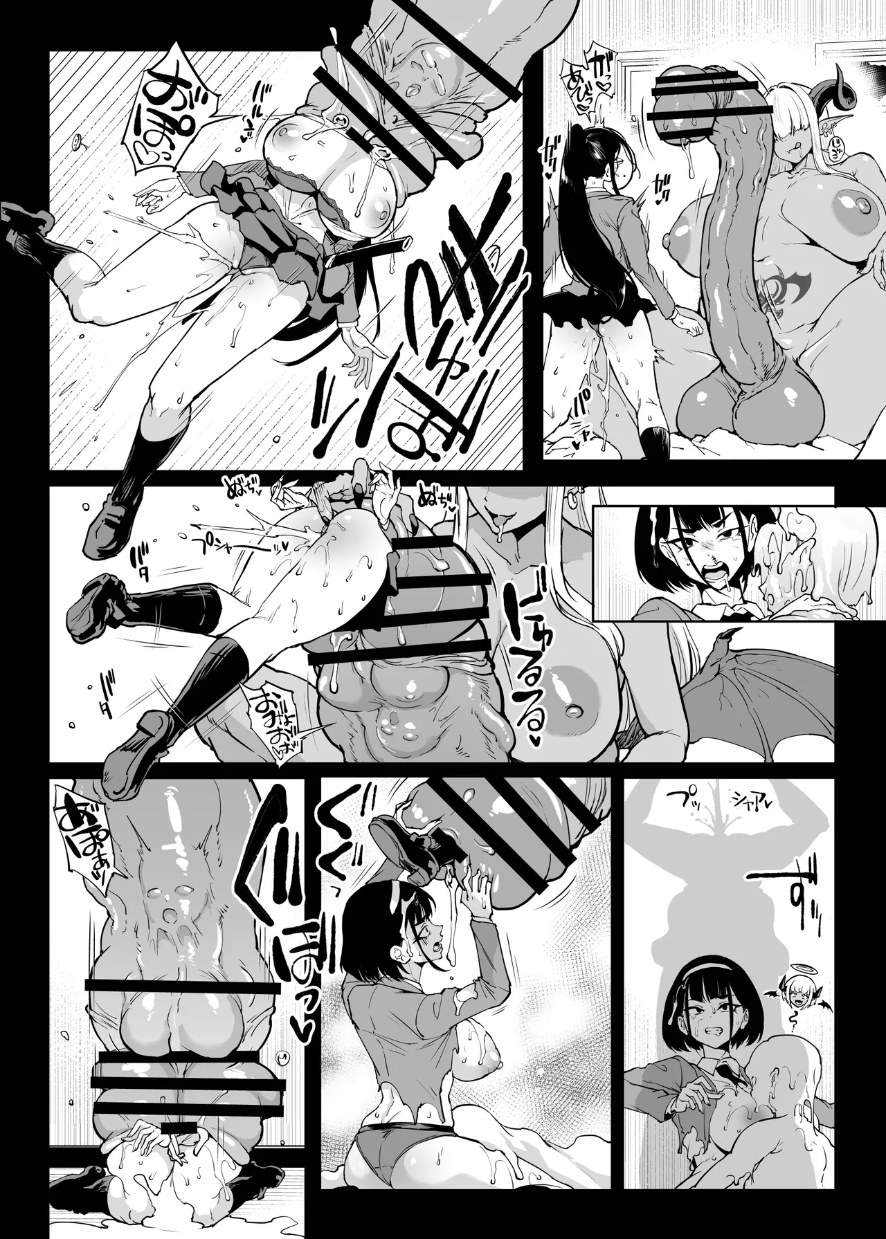[Fan no Hitori]Taimabu S5 Cockvore Henn [Chinese] | JK退魔部 Season5 阴茎消化篇[简体中文] Page 34