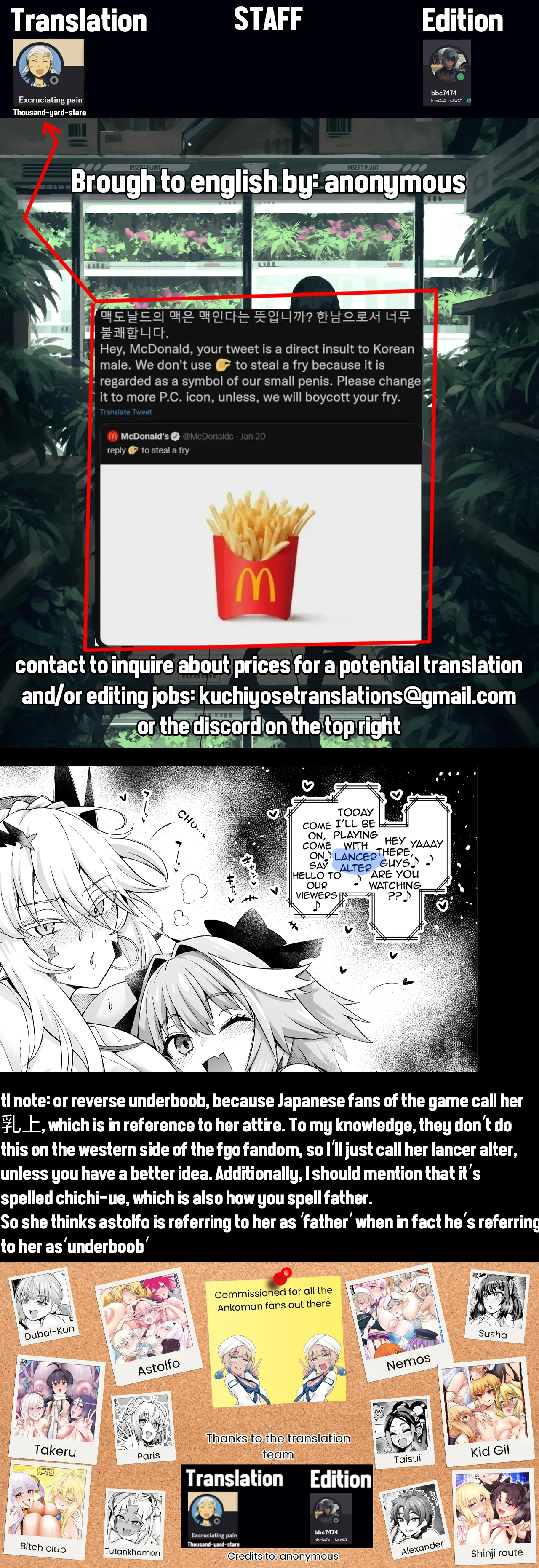 [Ankoman]Gal Chichiue Alter, Astolfo kara Gal o Manabu... | LANCER ALTER IN A GYARU COSPLAY, LIVESTREAM-ING WITH ASTOLFO... ❤(Fate/Grand Order) [English] Page 11