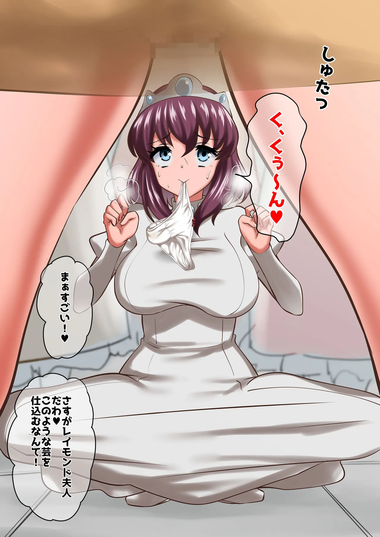 [ダイニング]アン◯エッタ没落 Page 81