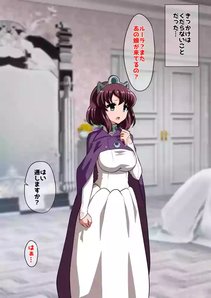 [ダイニング]アン◯エッタ没落