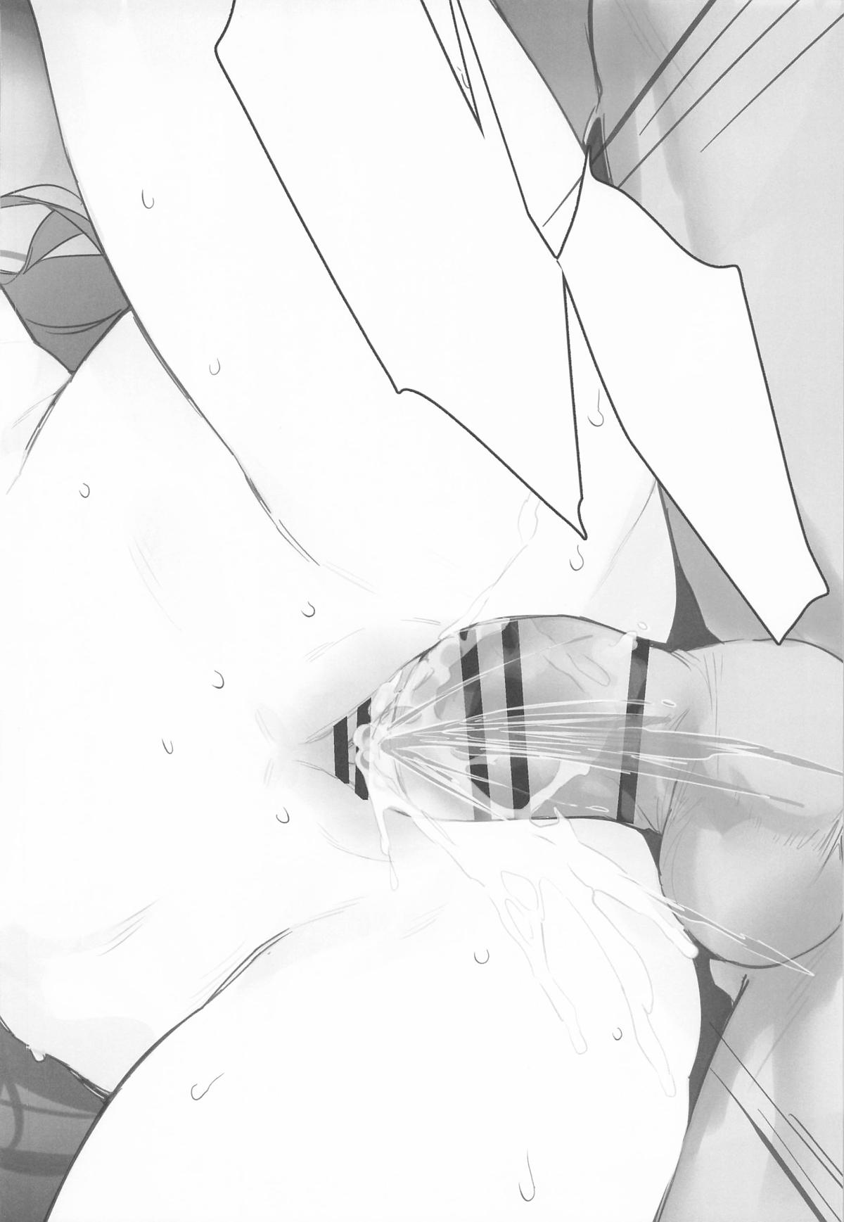 [O.N Art Works]Beyond Blue／ INITIAL(よろず) Page 27