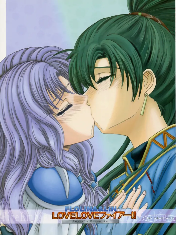[studio A side B _Lovers_ (Inanaki Shiki)]Love Love Fire!! Vol. 1(Fire Emblem_ Rekka no Ken) [English] Page 1