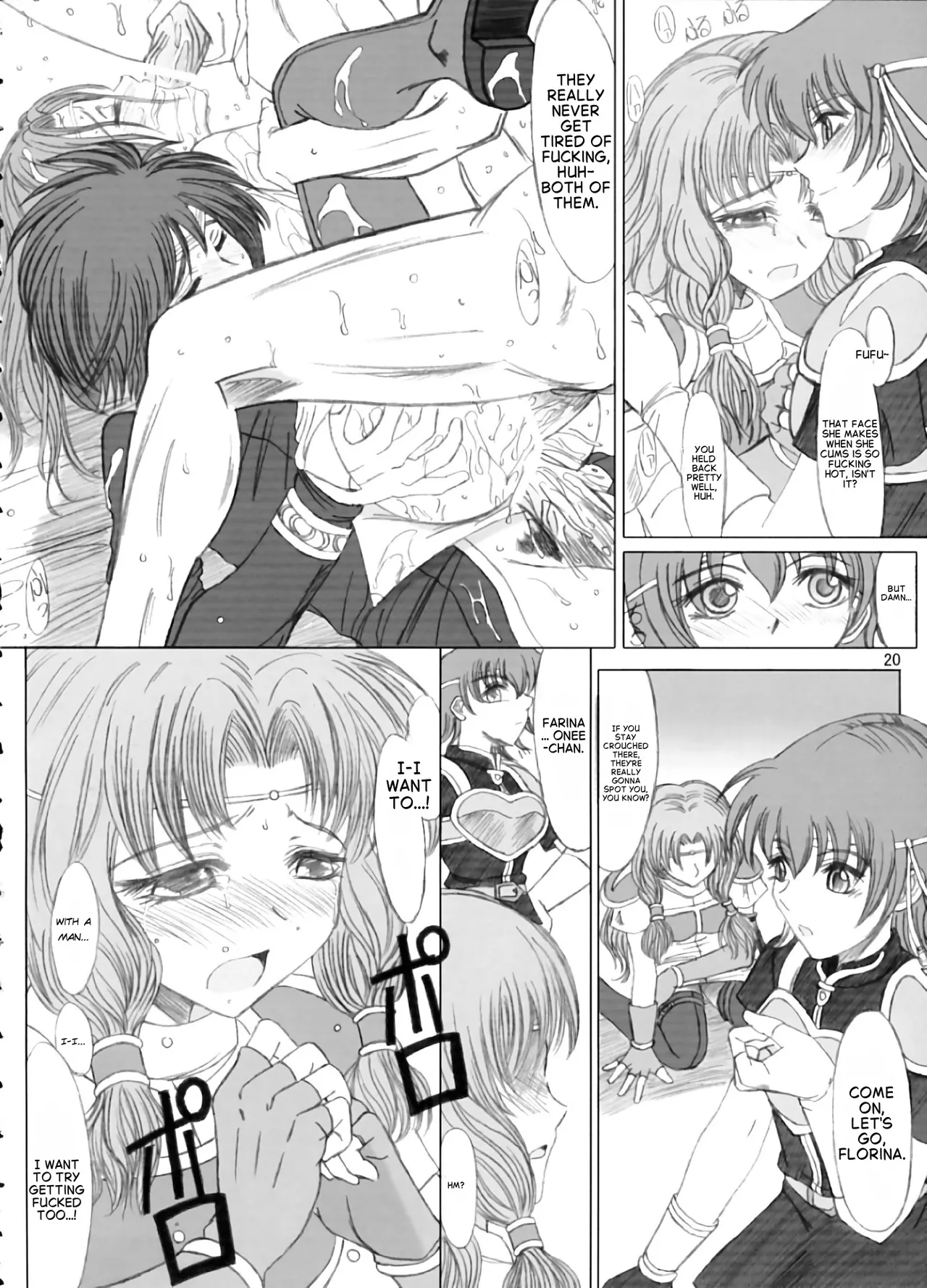[studio A side B _Lovers_ (Inanaki Shiki)]Love Love Fire!! Vol. 1(Fire Emblem_ Rekka no Ken) [English] Page 18