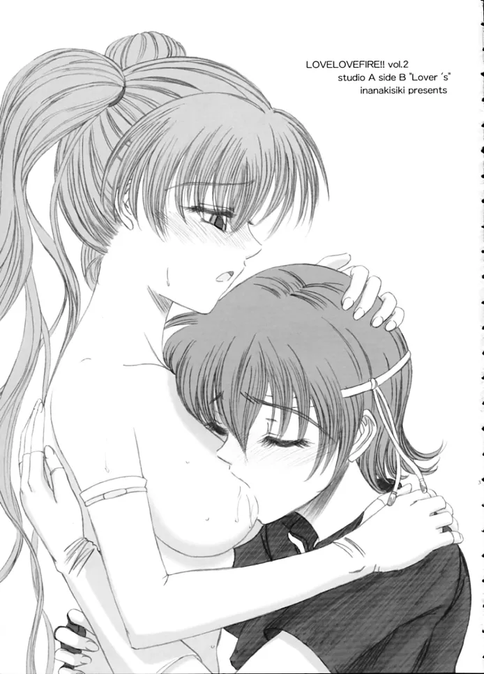[studio A side B _Lovers_ (Inanaki Shiki)]Love Love Fire!! Vol. 2(Fire Emblem_ Rekka no Ken) [English] Page 2