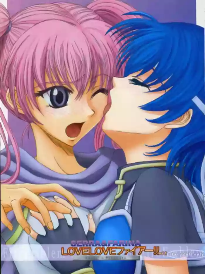[studio A side B _Lovers_ (Inanaki Shiki)]Love Love Fire!! Vol. 2(Fire Emblem_ Rekka no Ken) [English]