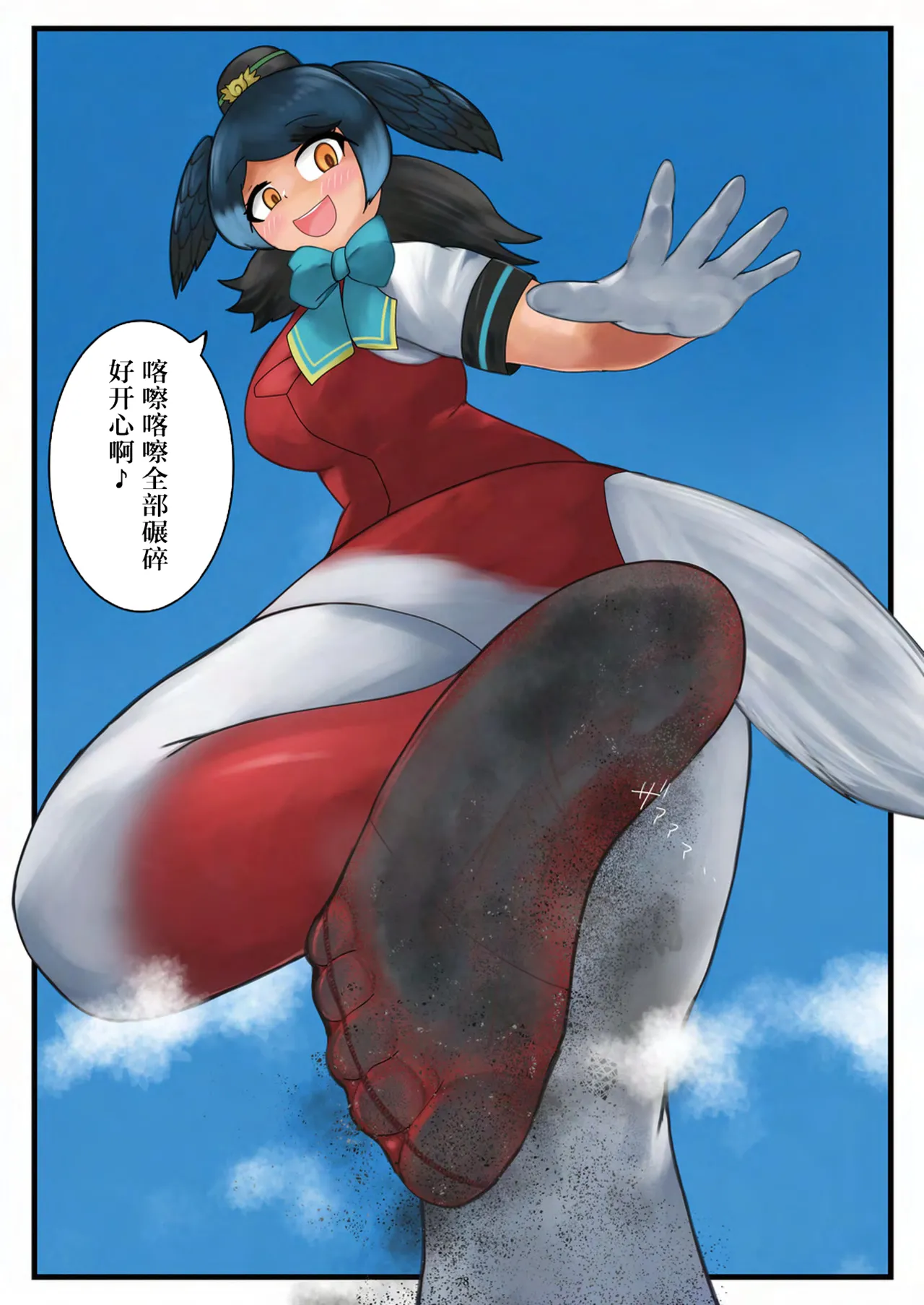 [CalmBlue (Various)]Tenshin Ranman Gigantic 9th(Various) [Chinese] [Digital] Page 80