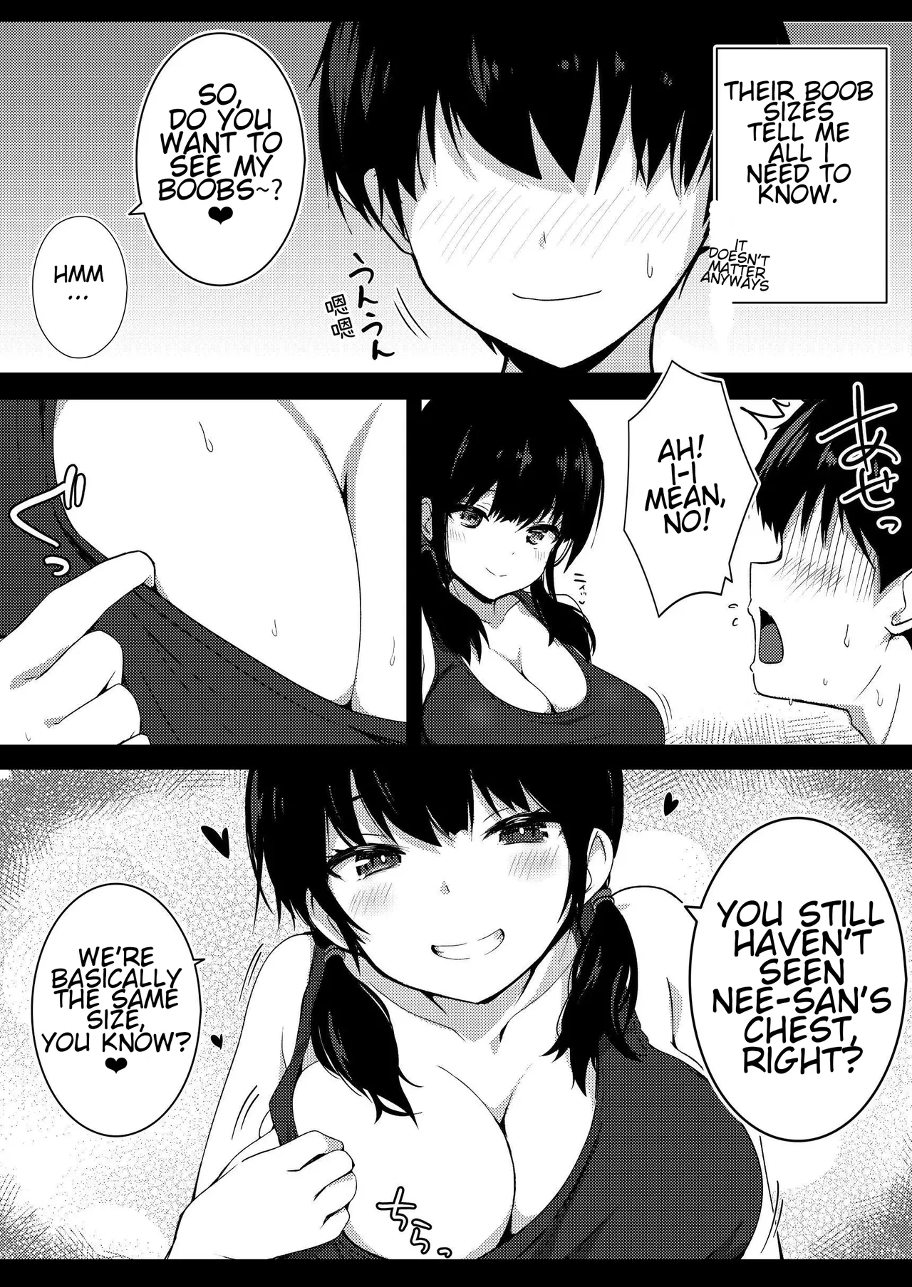[Urahara Doll (Viali)]Kanojo no Imouto no Yuuwaku ni wa Katenai[English] Page 10