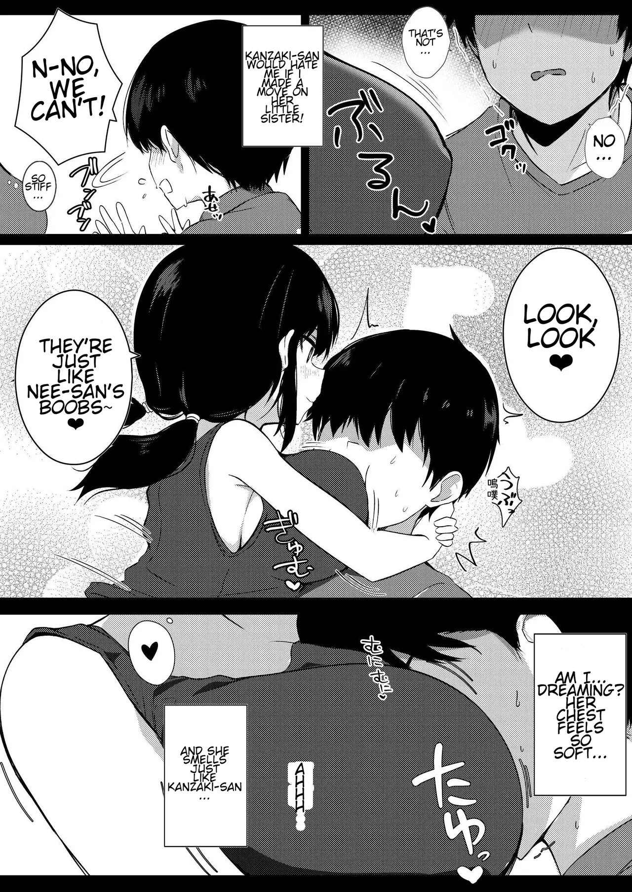 [Urahara Doll (Viali)]Kanojo no Imouto no Yuuwaku ni wa Katenai[English] Page 11