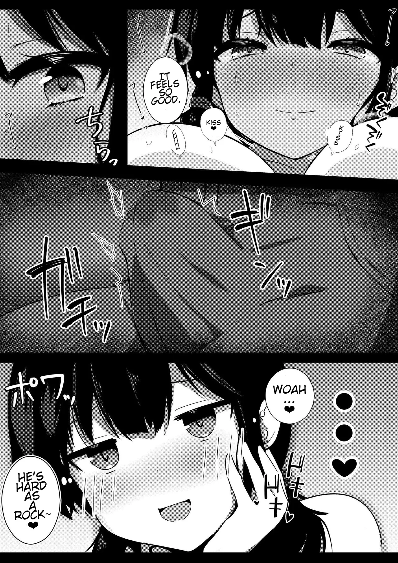 [Urahara Doll (Viali)]Kanojo no Imouto no Yuuwaku ni wa Katenai[English] Page 14