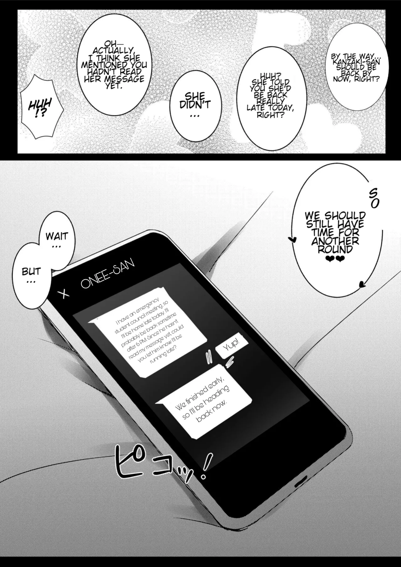 [Urahara Doll (Viali)]Kanojo no Imouto no Yuuwaku ni wa Katenai[English] Page 28