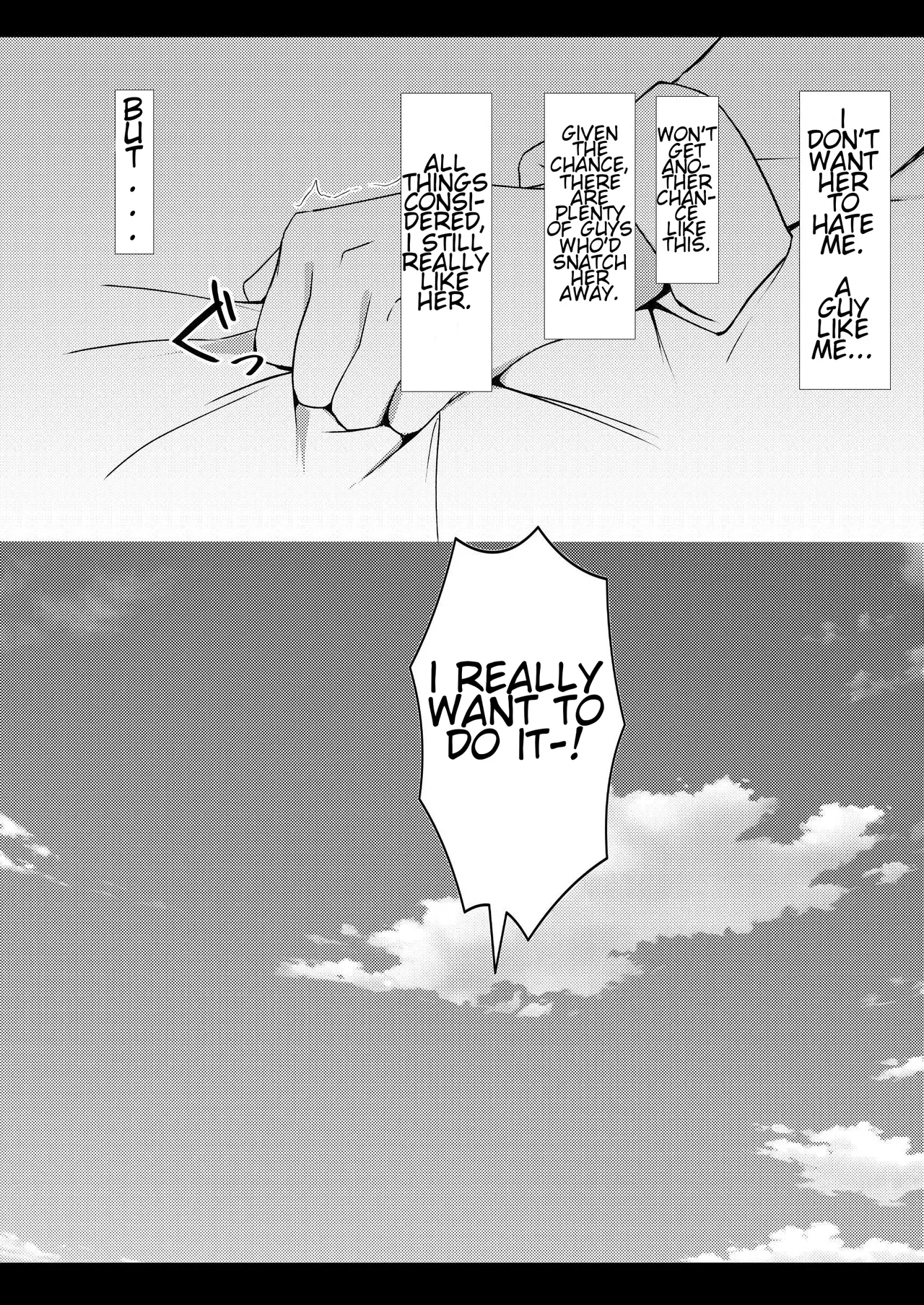 [Urahara Doll (Viali)]Kanojo no Imouto no Yuuwaku ni wa Katenai[English] Page 5