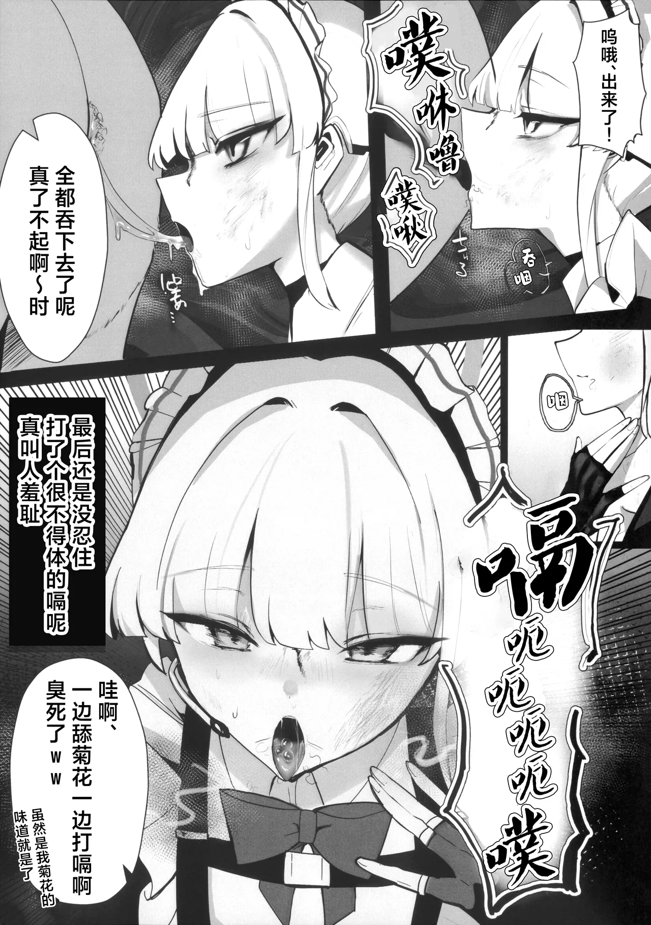 (C106) [Kojitsu Kedamono ch (Kedamono ch)]Toki netorasetara bokoboko ni sarete kaettekita | 让小时去送妻结果她却遍体鳞伤得回来了(Blue Archive) [Chinese] [角都九阳个人汉化] Page 10
