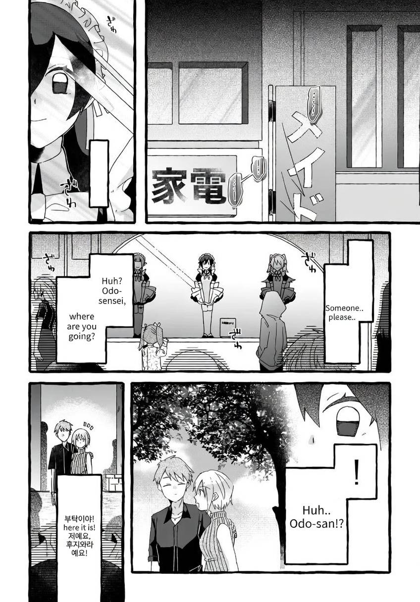 Factory Tour Page 25