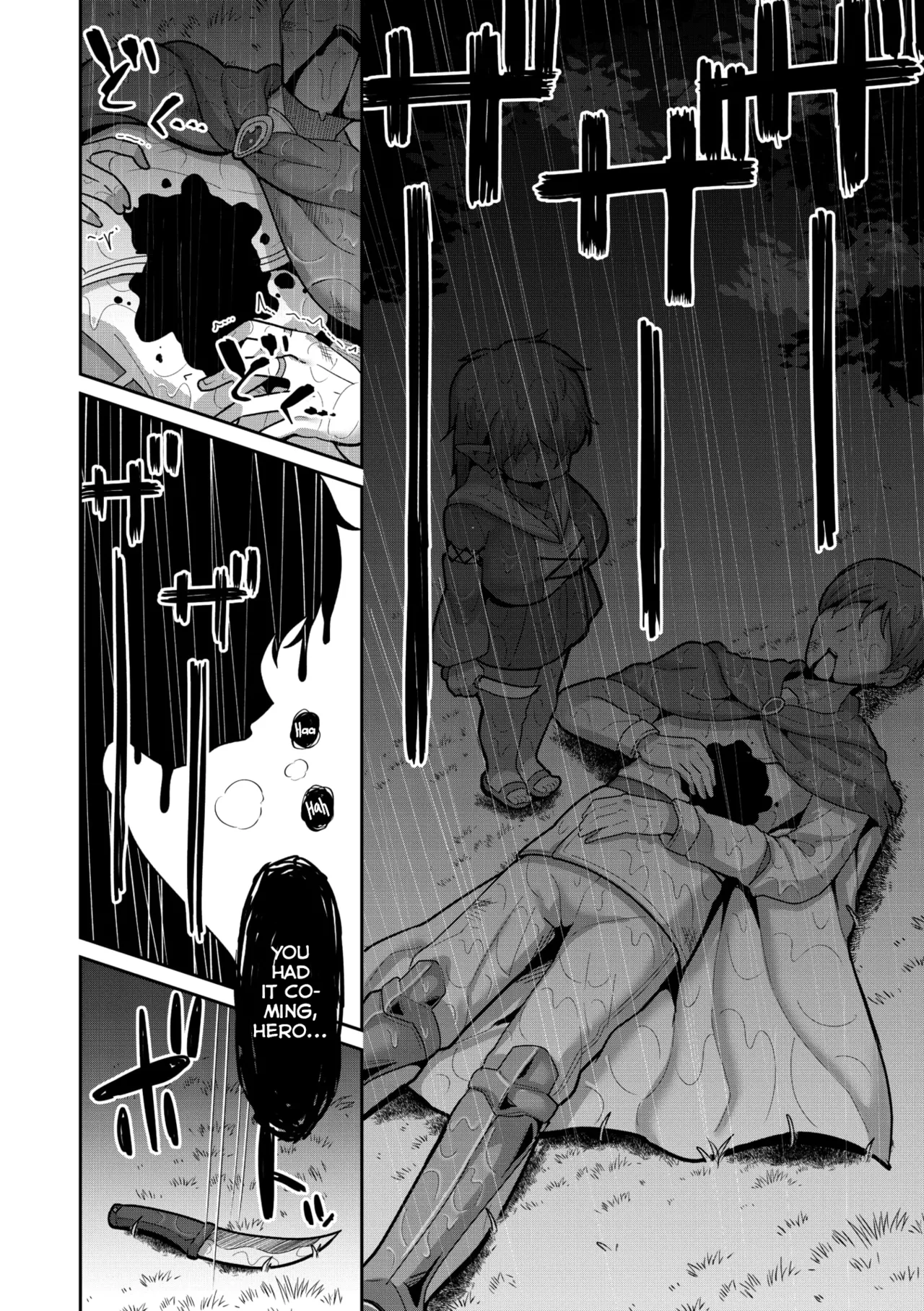 [Dakkoku Jiro]Bakemono o AISHITE | Please Love This Monster(COMIC GAIRA Vol. 24) [English] Page 14