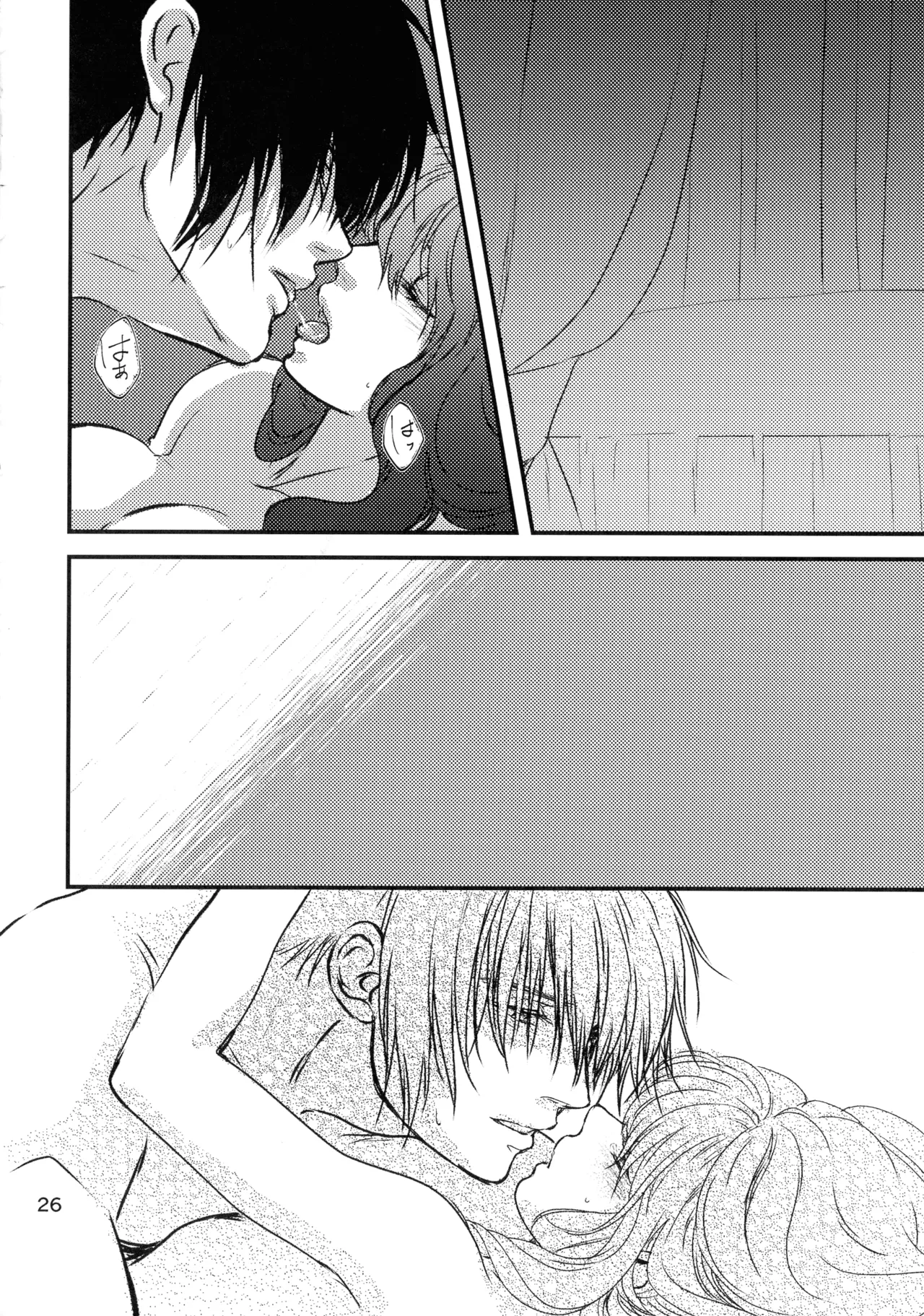 (HaruCC22) [Irodori Midori (Fukamidori)]Izanai(Akatsuki no Yona) Page 25