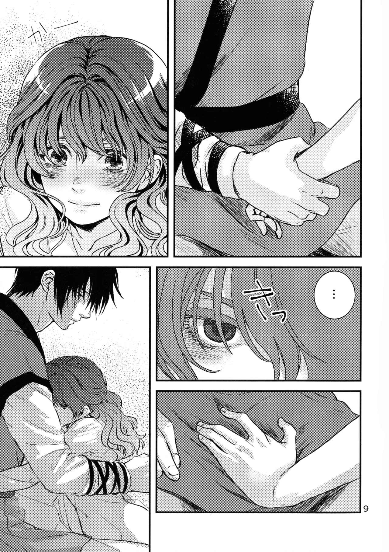 (HaruCC22) [Irodori Midori (Fukamidori)]Izanai(Akatsuki no Yona) Page 8