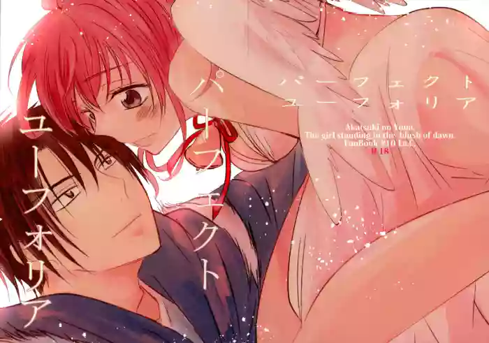 (CCOsaka113) [La.C. (Narumi Meiko)]Perfect Euphoria(Akatsuki no Yona)