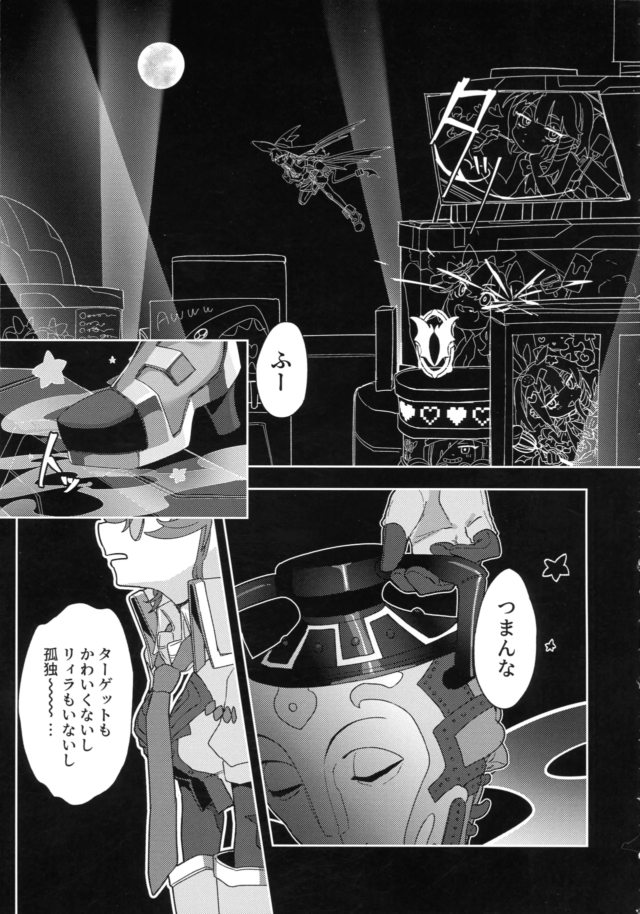 (Gouyoku de Kenkyo na Event TURN18) [Iruka no Suisou (Okigasa)]Atashi datte tachi dekiru mon!(Yu-Gi-Oh!) Page 2