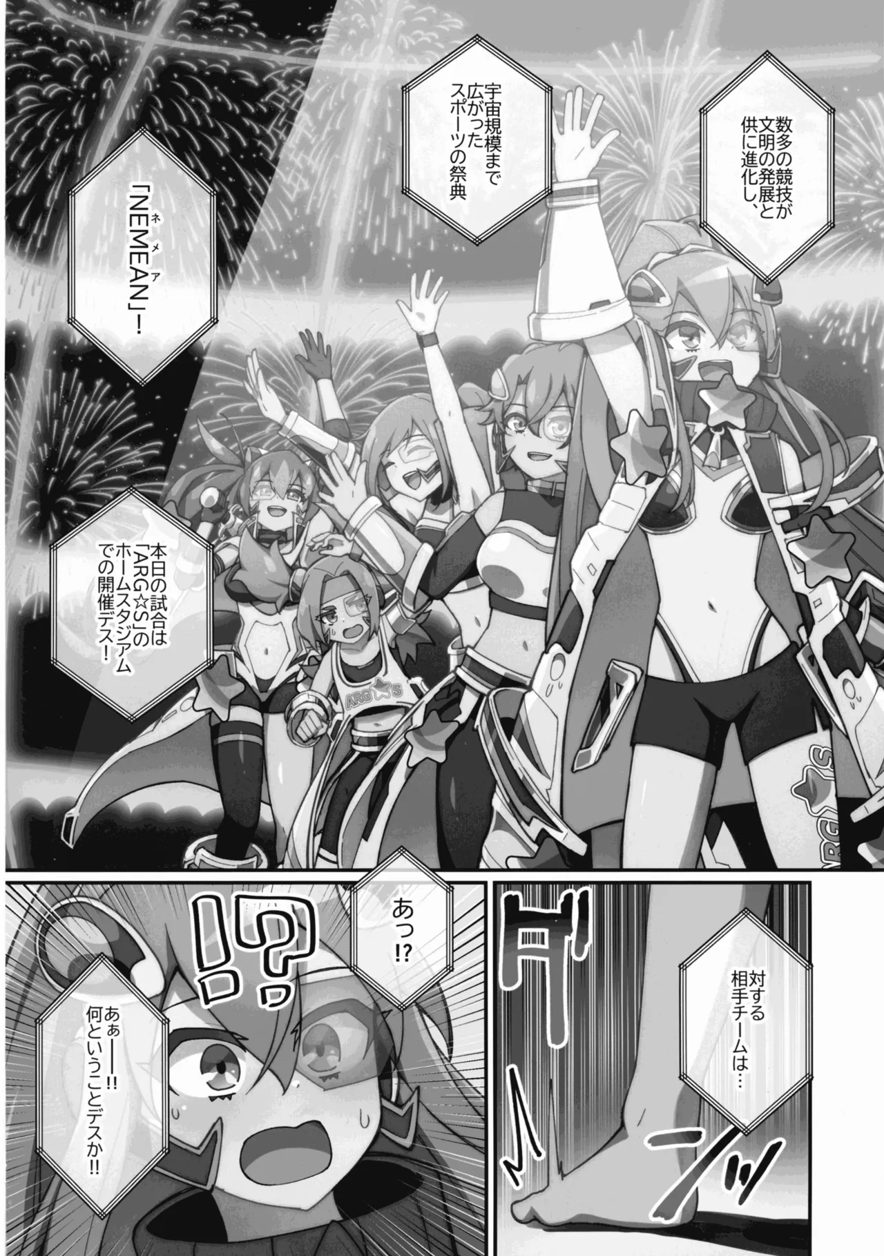 (Gouyoku de Kenkyo na Event TURN18) [Ryuusuitai (Mizutenka)]Kuroboshi Kissu!(Yu-Gi-Oh! OCG) Page 4