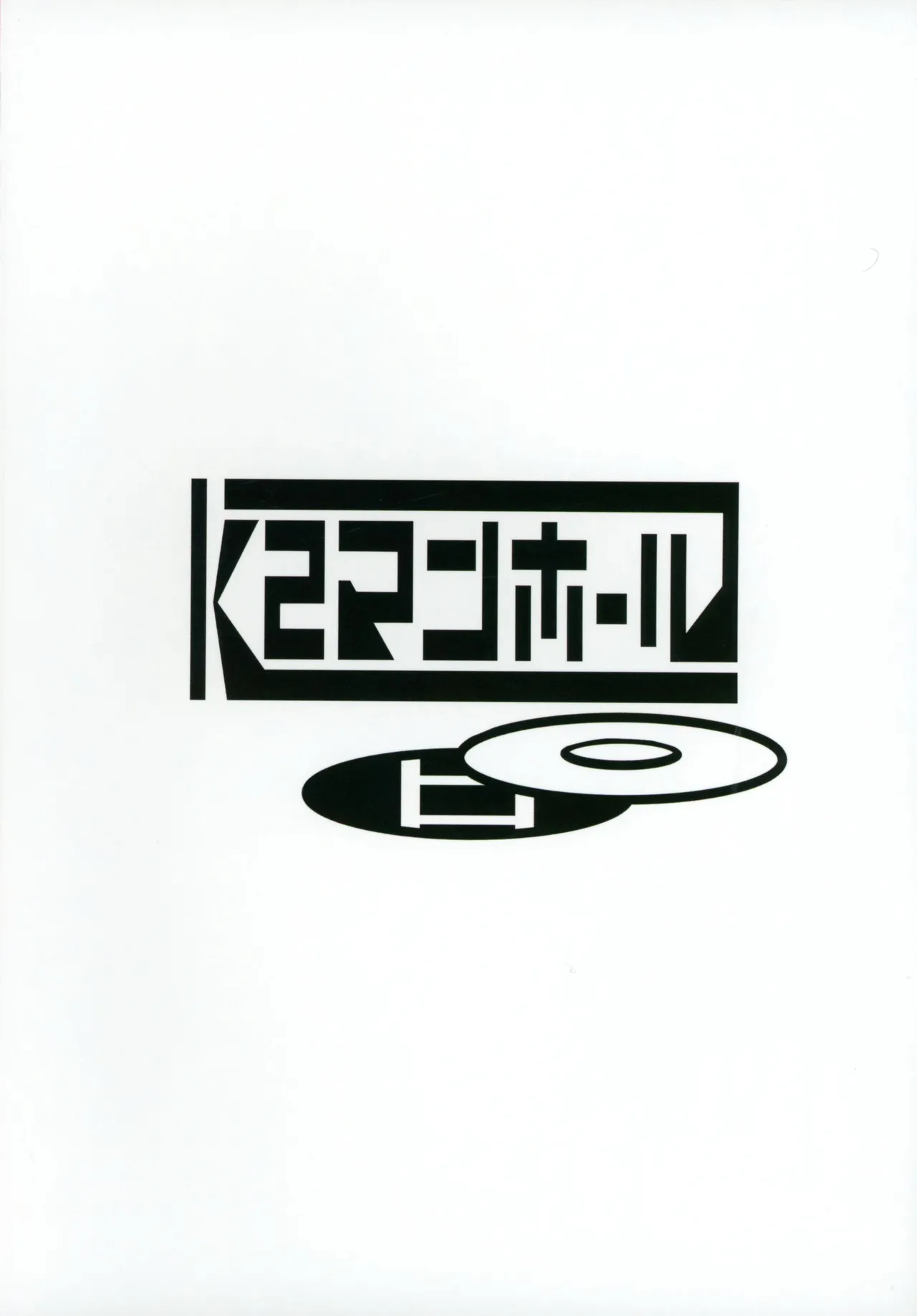 (C107) [K2 Manhole (P)]Kairakuin Beasted(Yu-Gi-Oh! OCG) Page 2