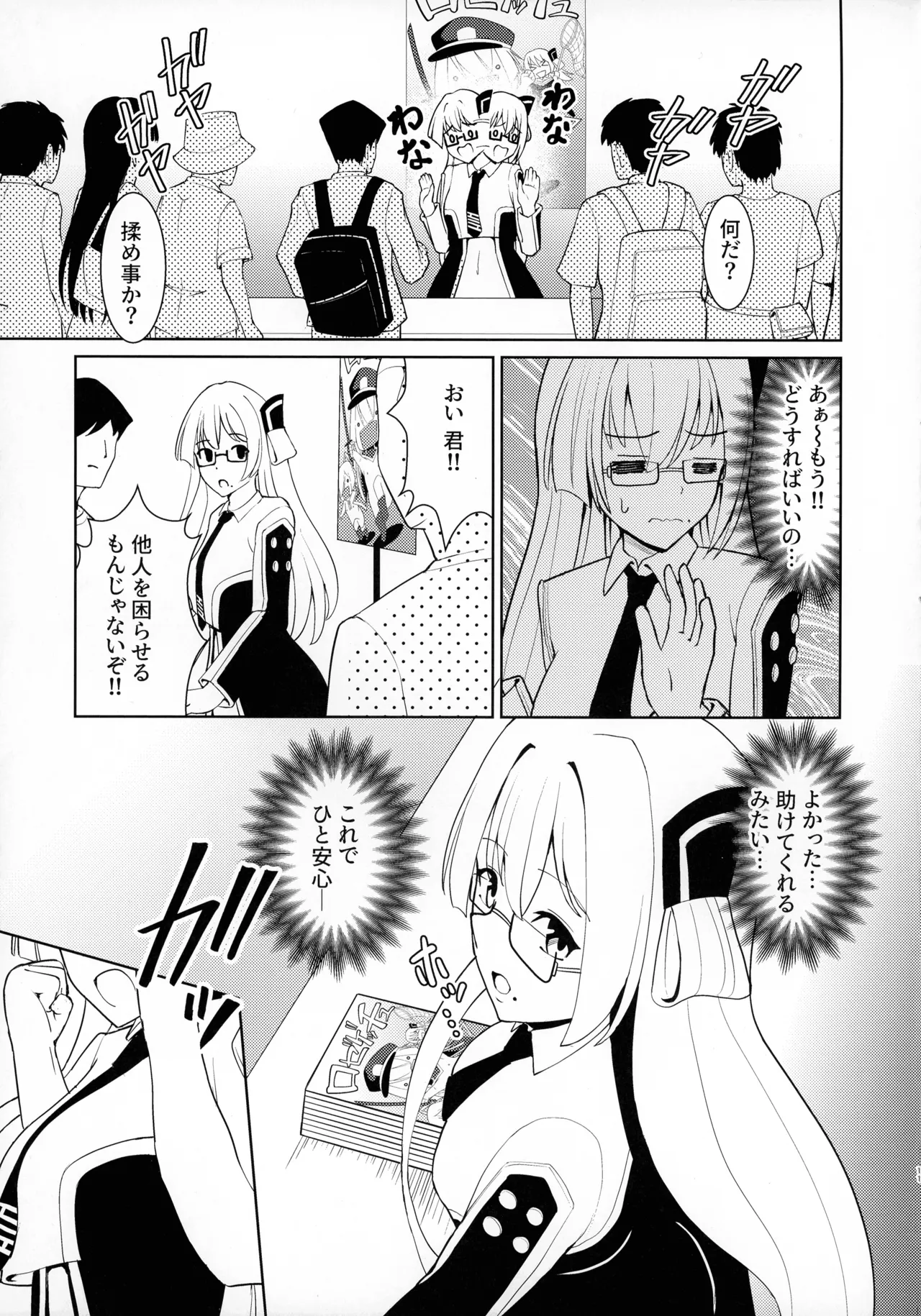 (C107)  [Neko no Mimi]Sennen Inki(Yu-Gi-Oh! OCG) Page 11