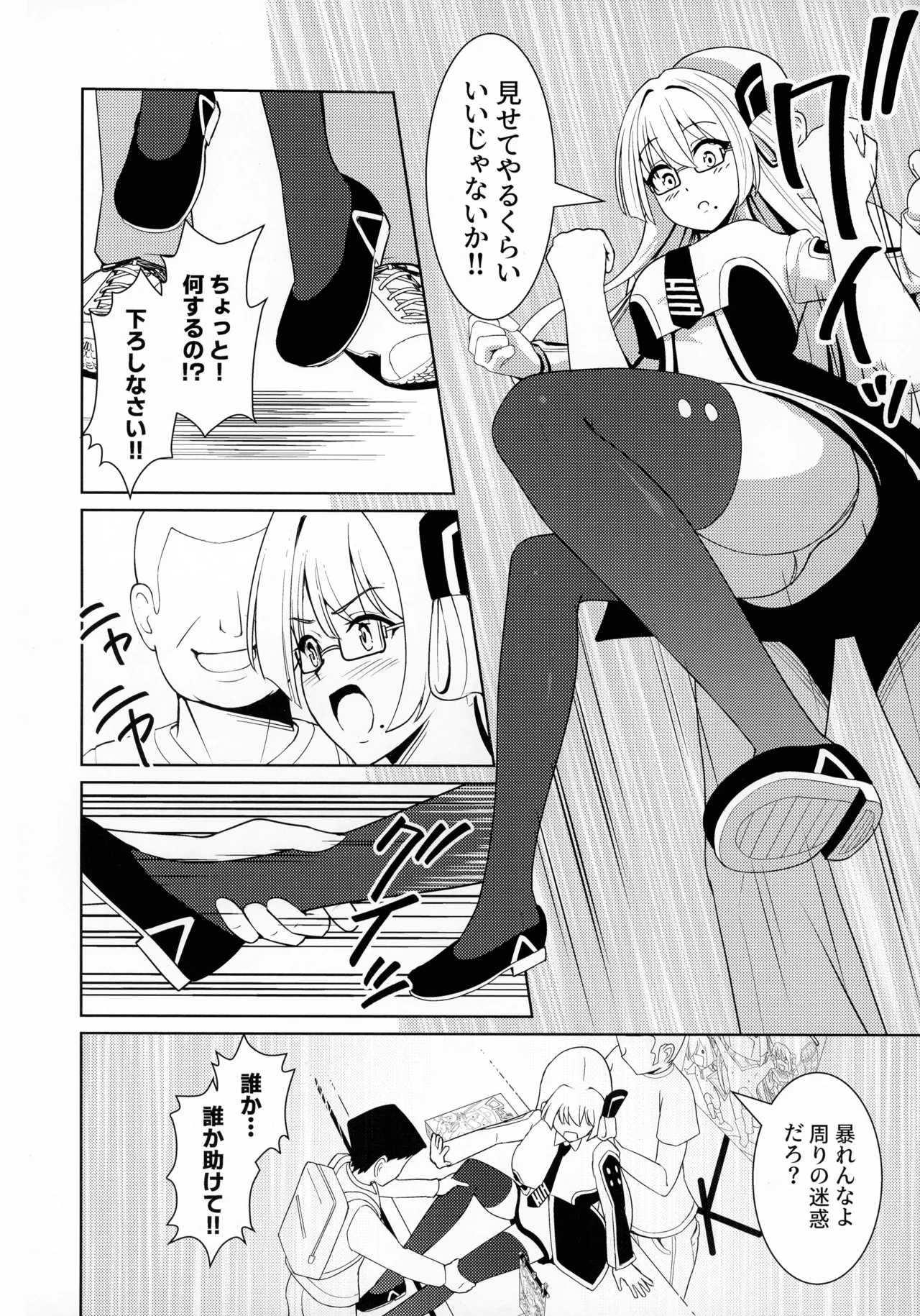 (C107)  [Neko no Mimi]Sennen Inki(Yu-Gi-Oh! OCG) Page 12