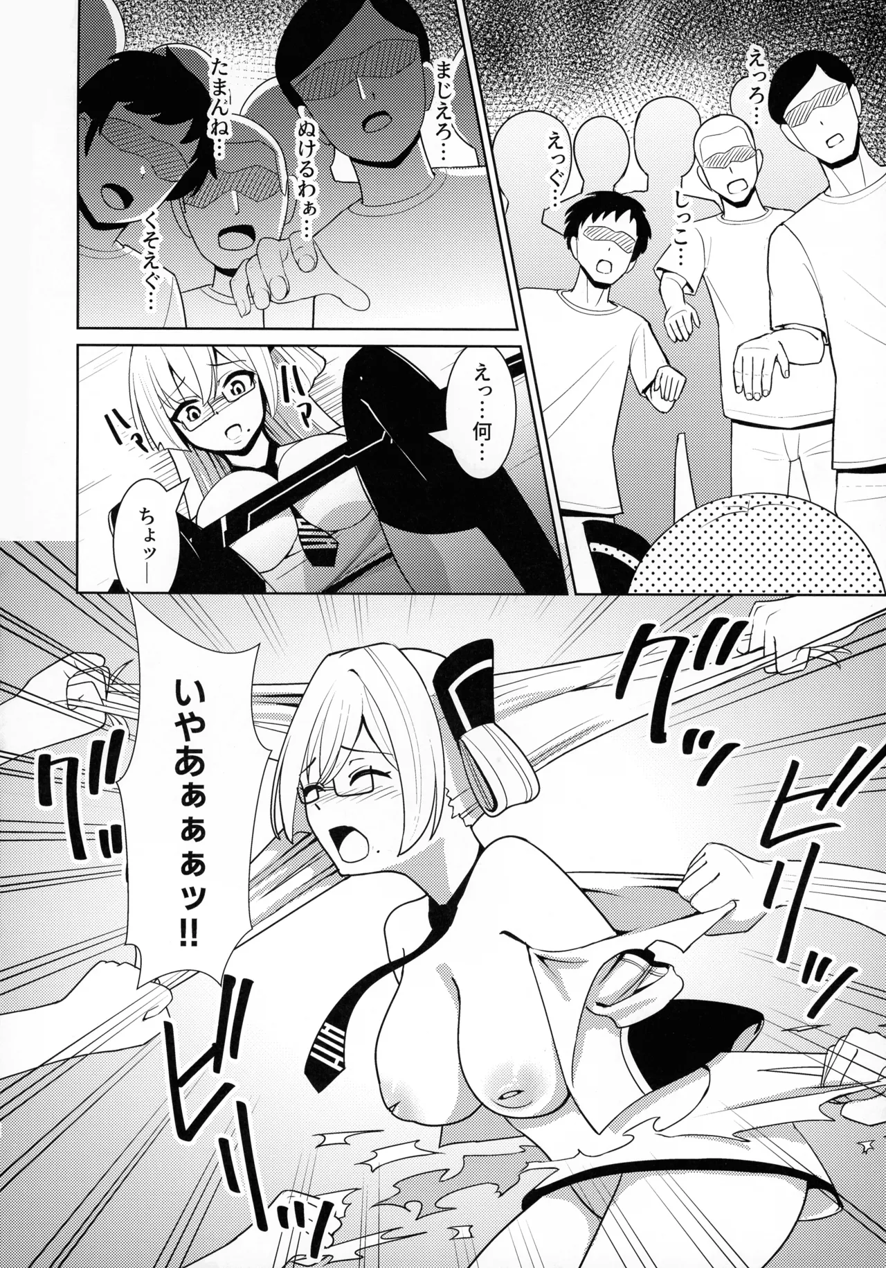 (C107)  [Neko no Mimi]Sennen Inki(Yu-Gi-Oh! OCG) Page 30