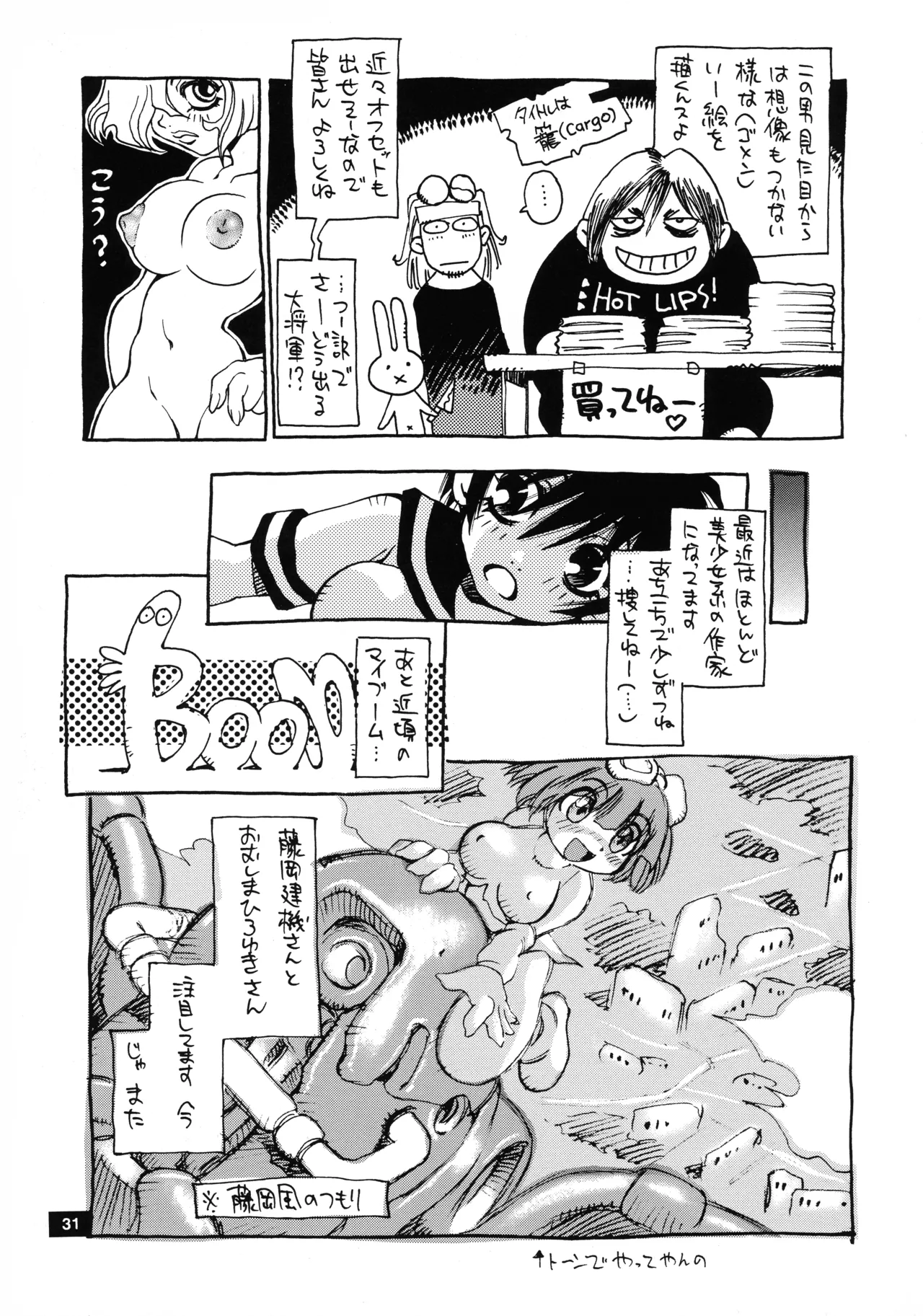 (C54) [NO-NO'S (Nouzui Majutsu)]Nouzui Genki(Street Fighter) Page 31